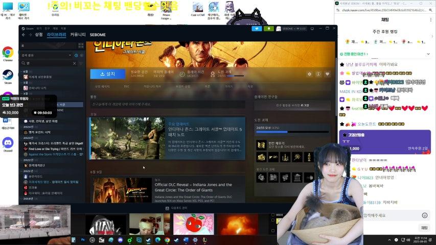 방송화면 썸네일