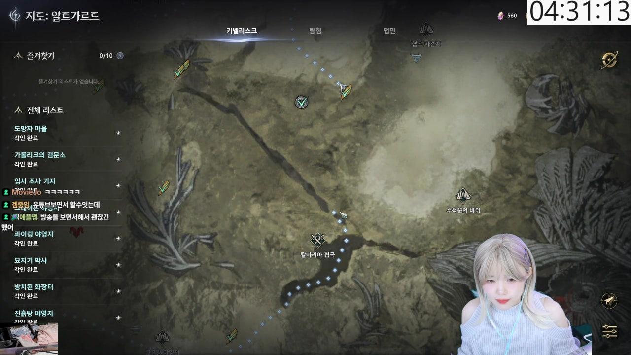 [서새봄] 깃털 520개 7시간 안에 끝낸다vs못끝낸다 (통나무토토) / 오늘 내실 다 끝내기😺