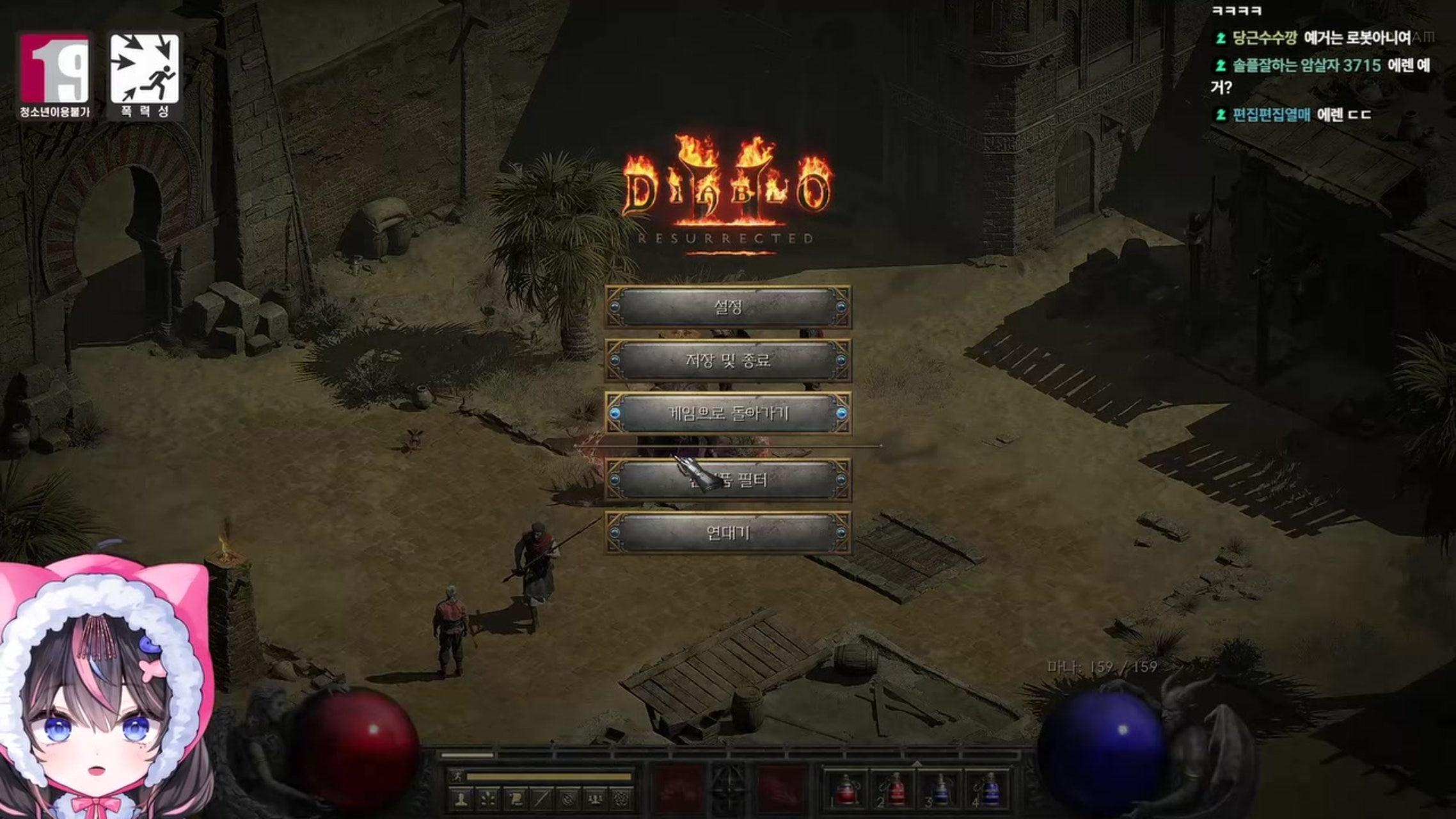 방송화면 썸네일