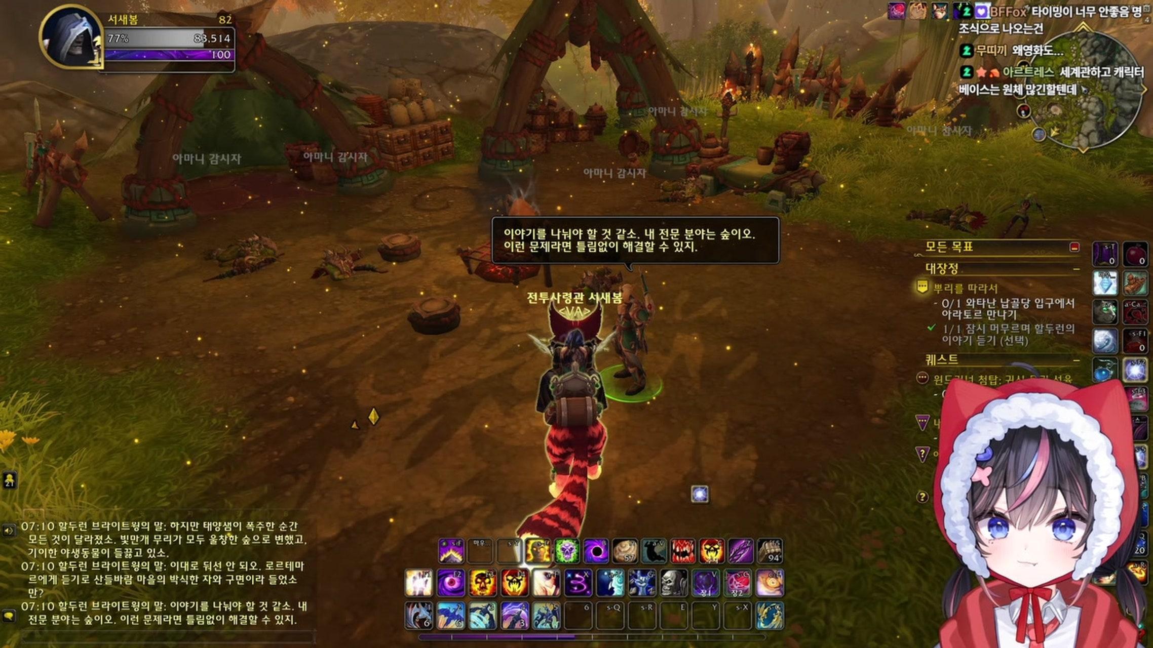 방송화면 썸네일