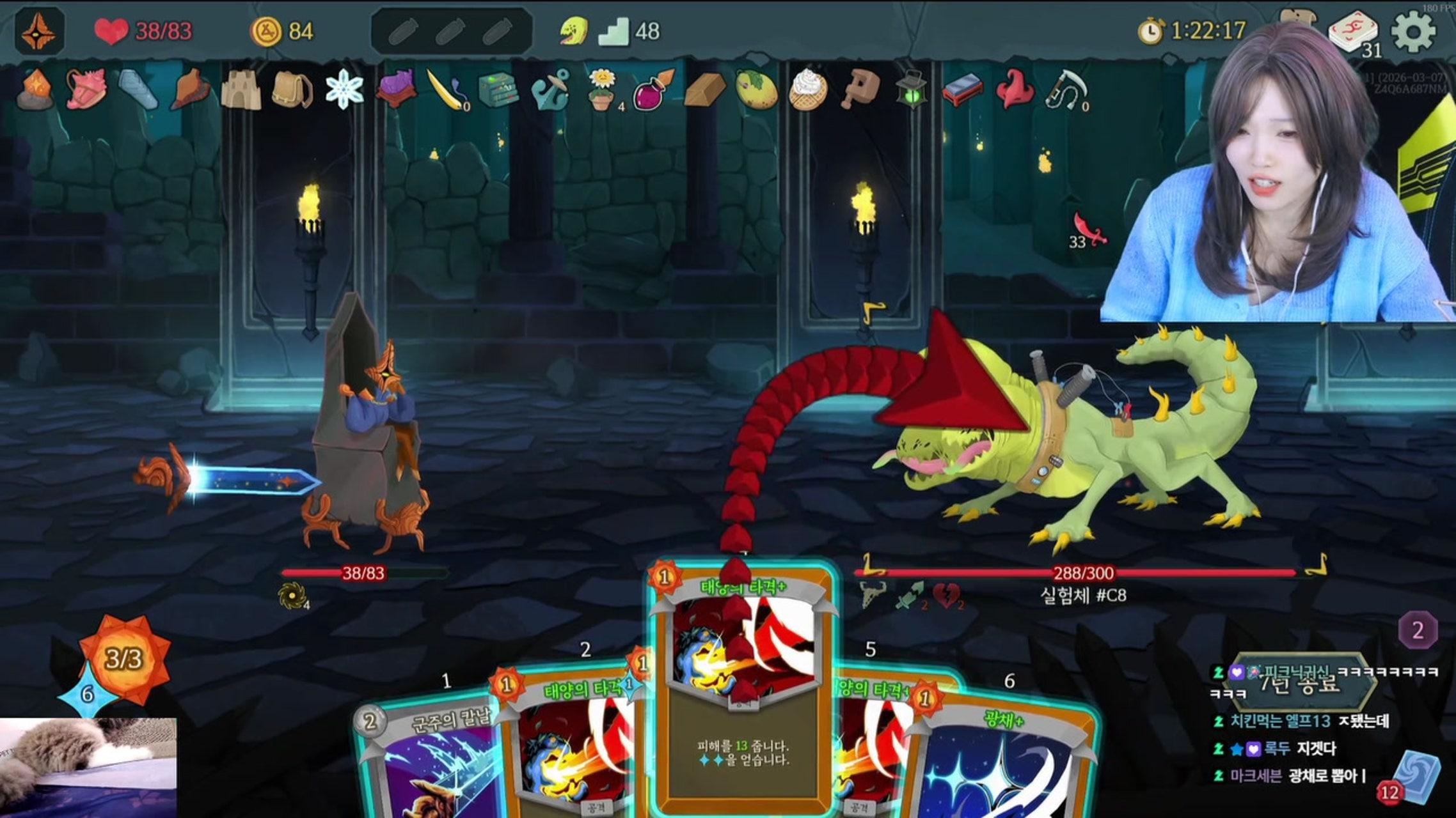 방송화면 썸네일