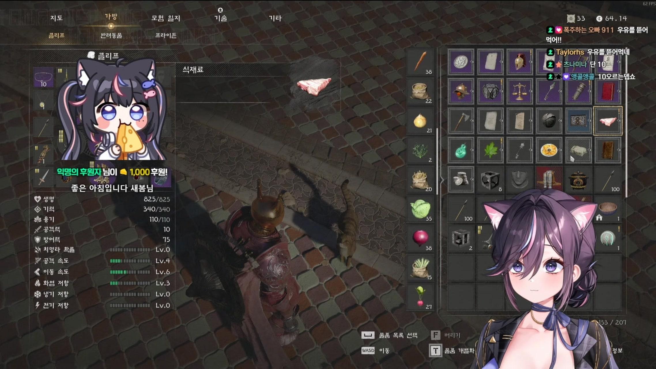 방송화면 썸네일