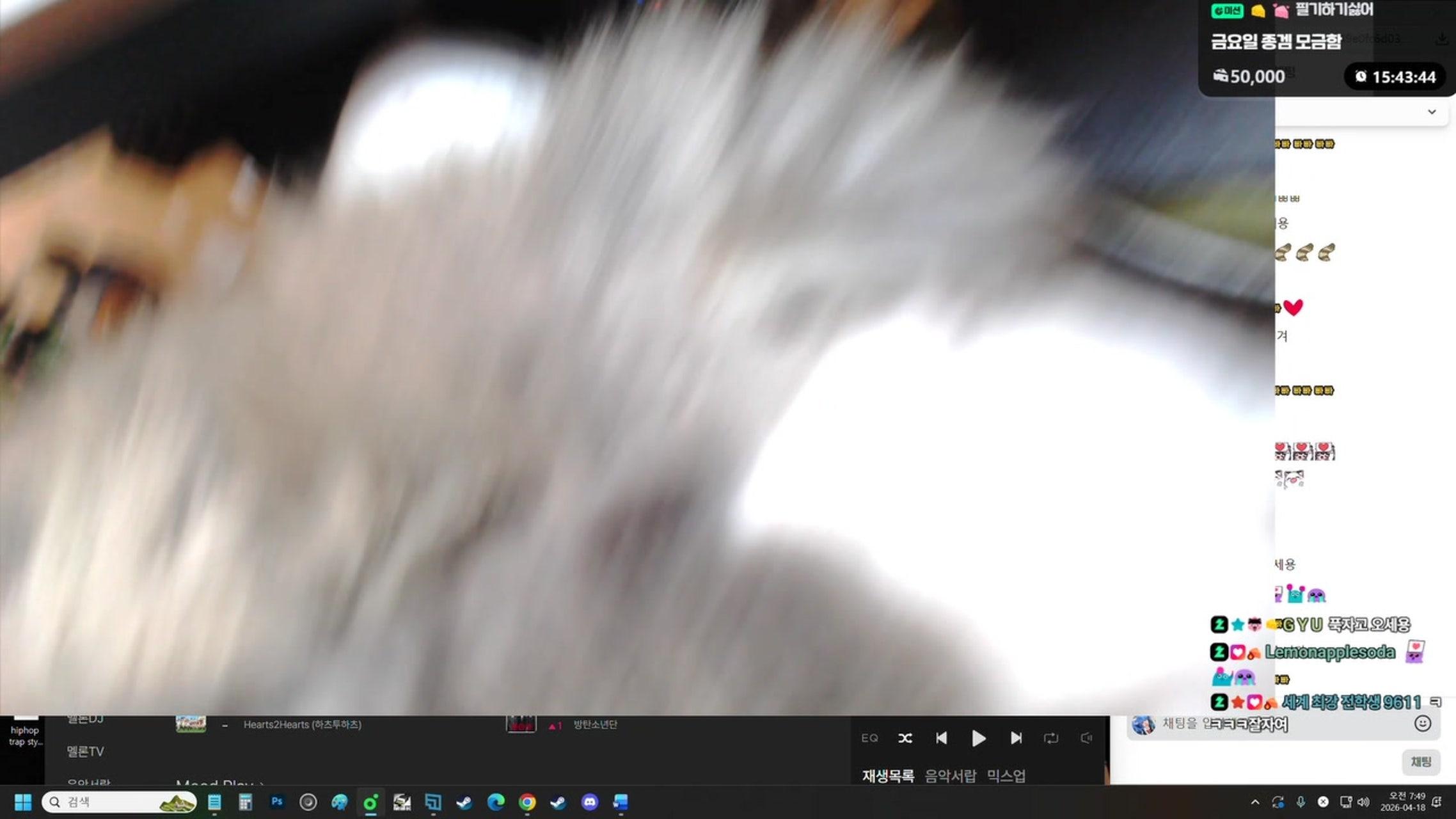 방송화면 썸네일