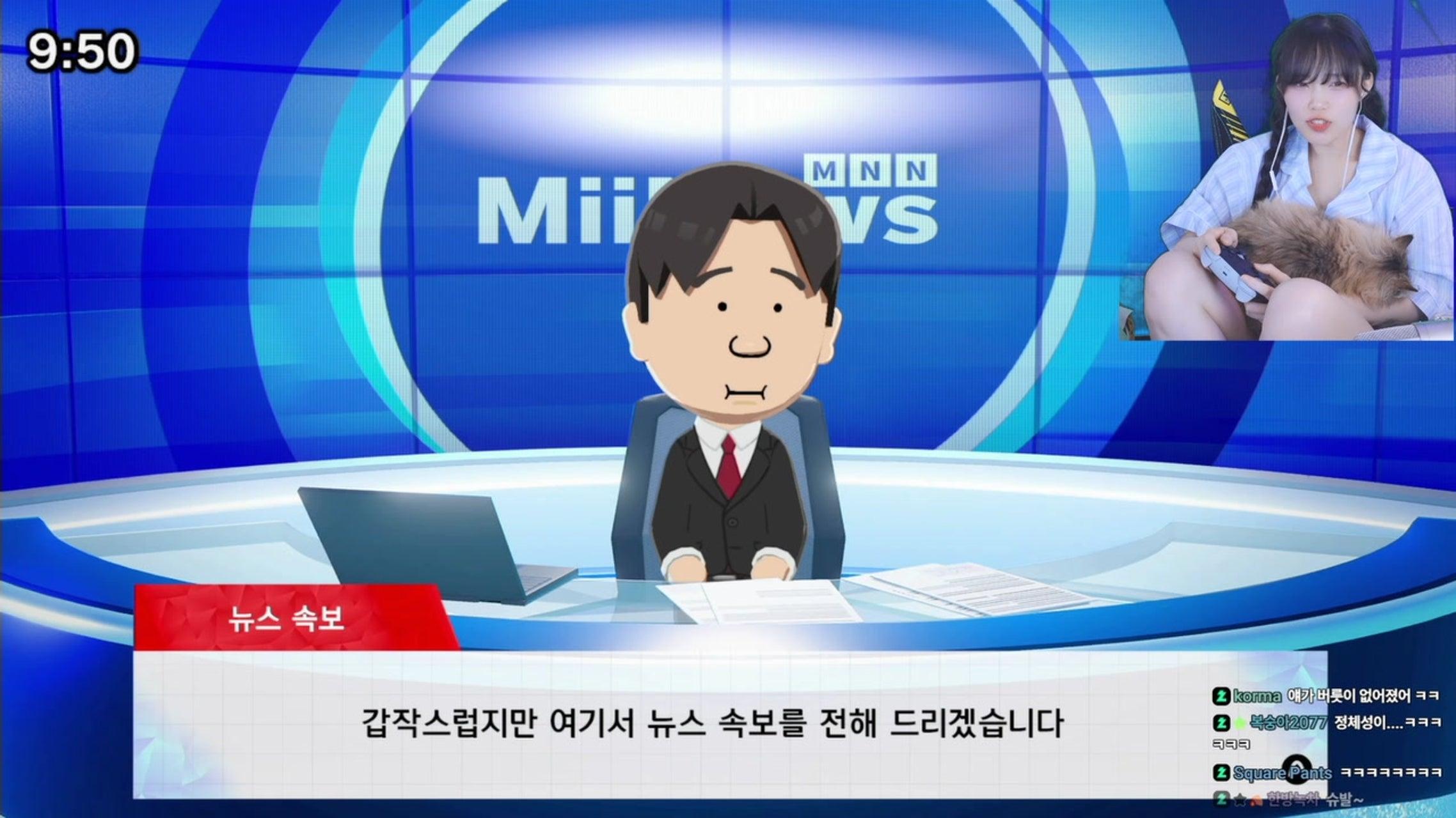 방송화면 썸네일