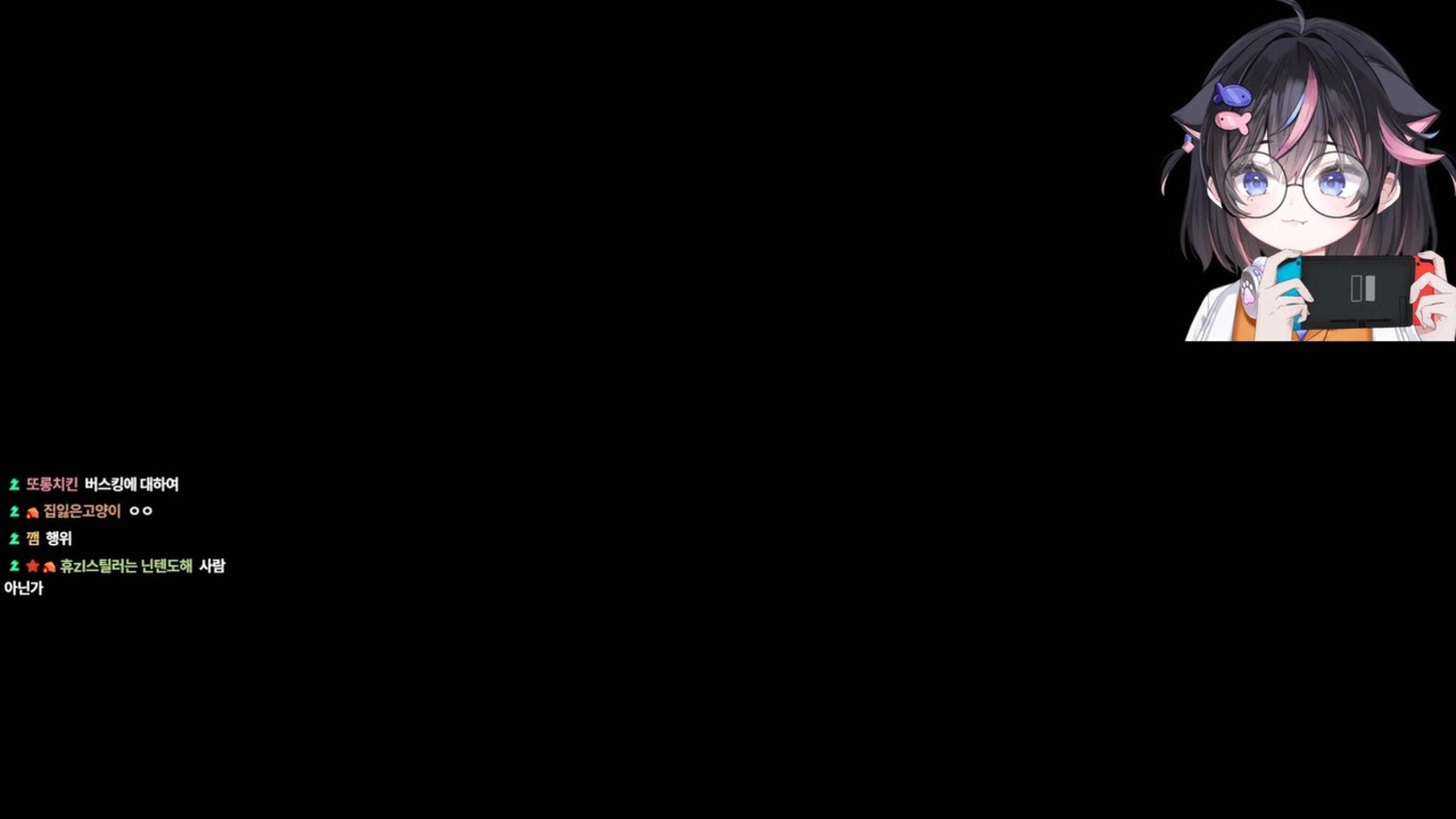 방송화면 썸네일