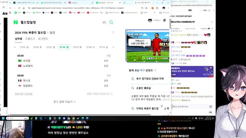 서새봄] 아침 6시 30분 아르헨티나(1위)vs카보베르데(67위) 월드컵 같이보기
