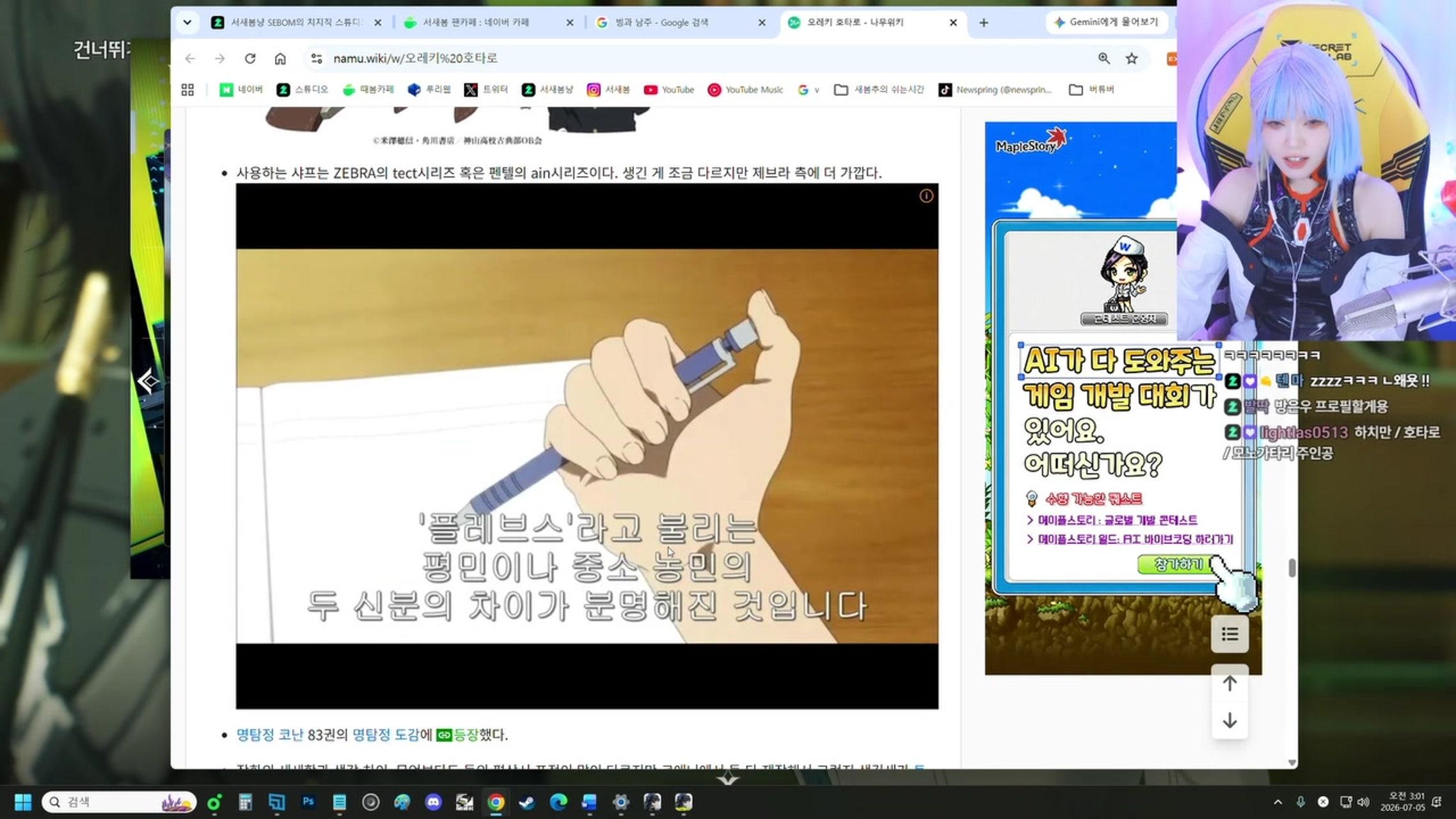 방송화면 썸네일