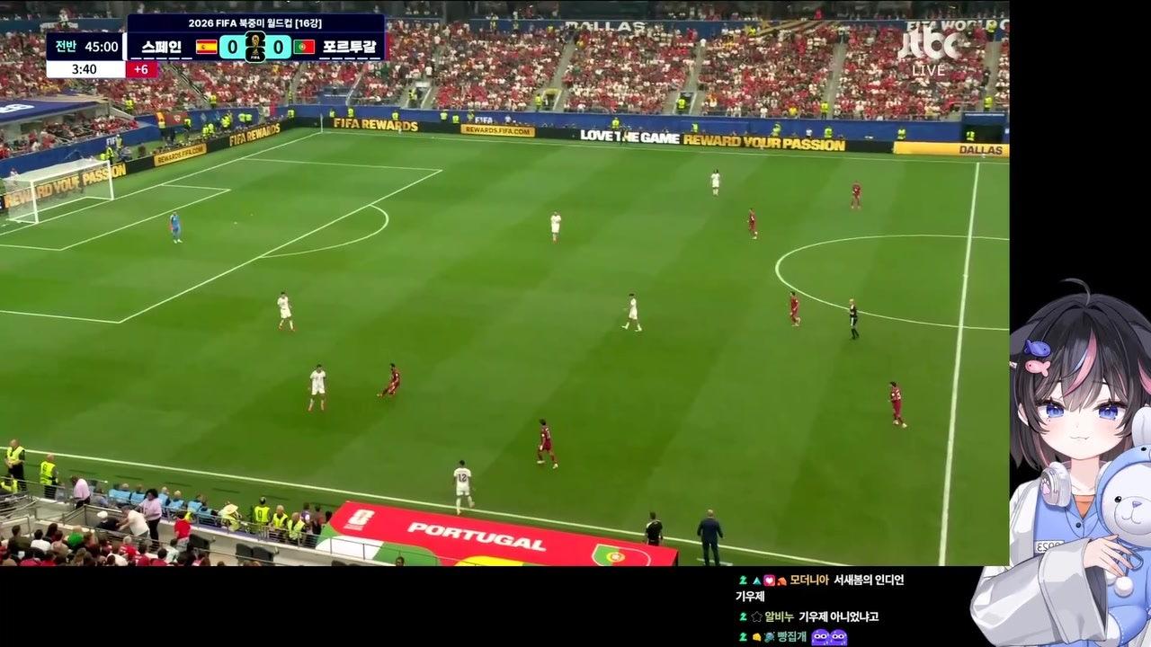 서새봄] 포르투갈(5위)vs스페인(2위) 월드컵 꿀잼경기 같이보기//스페인 응원