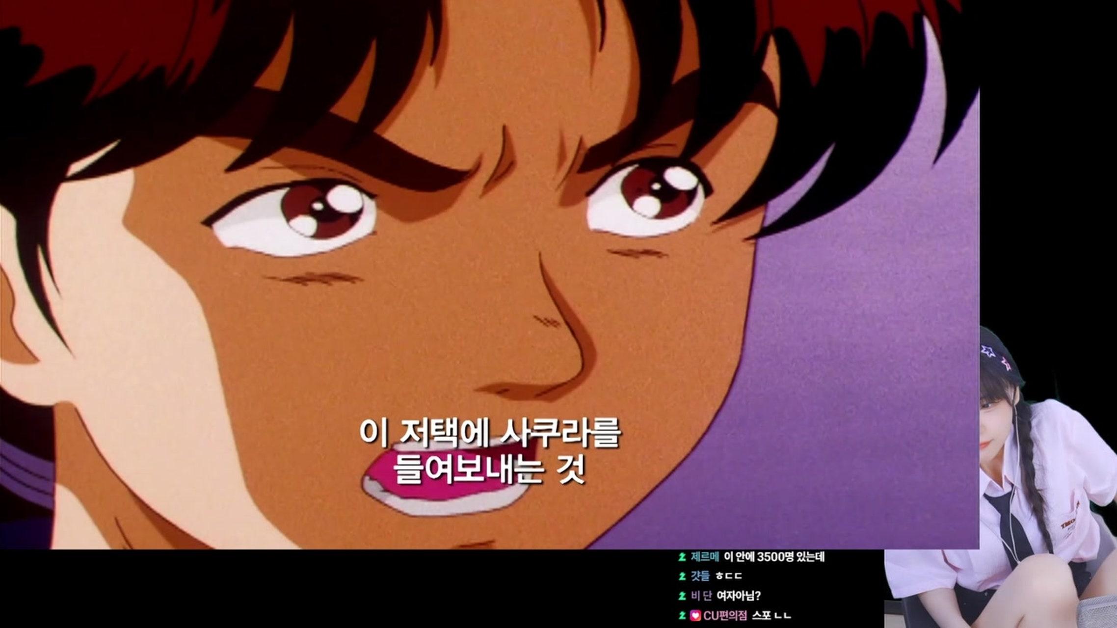 방송화면 썸네일