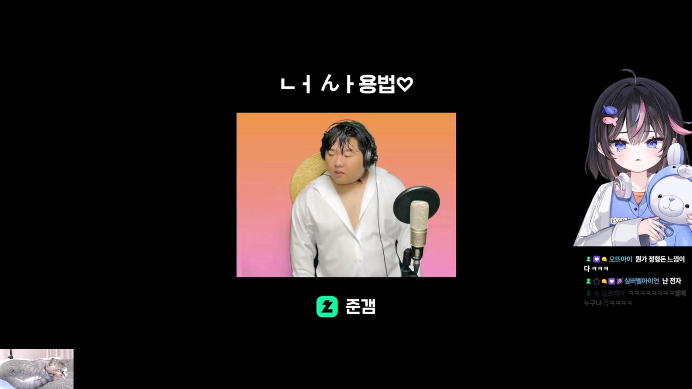 방송화면 썸네일