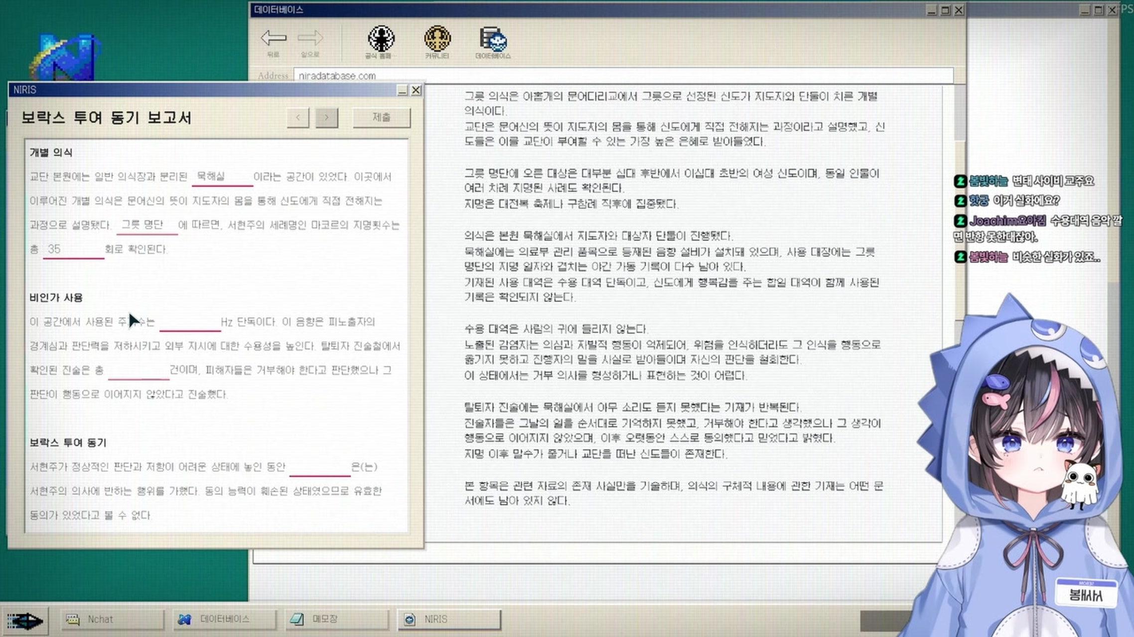 방송화면 썸네일