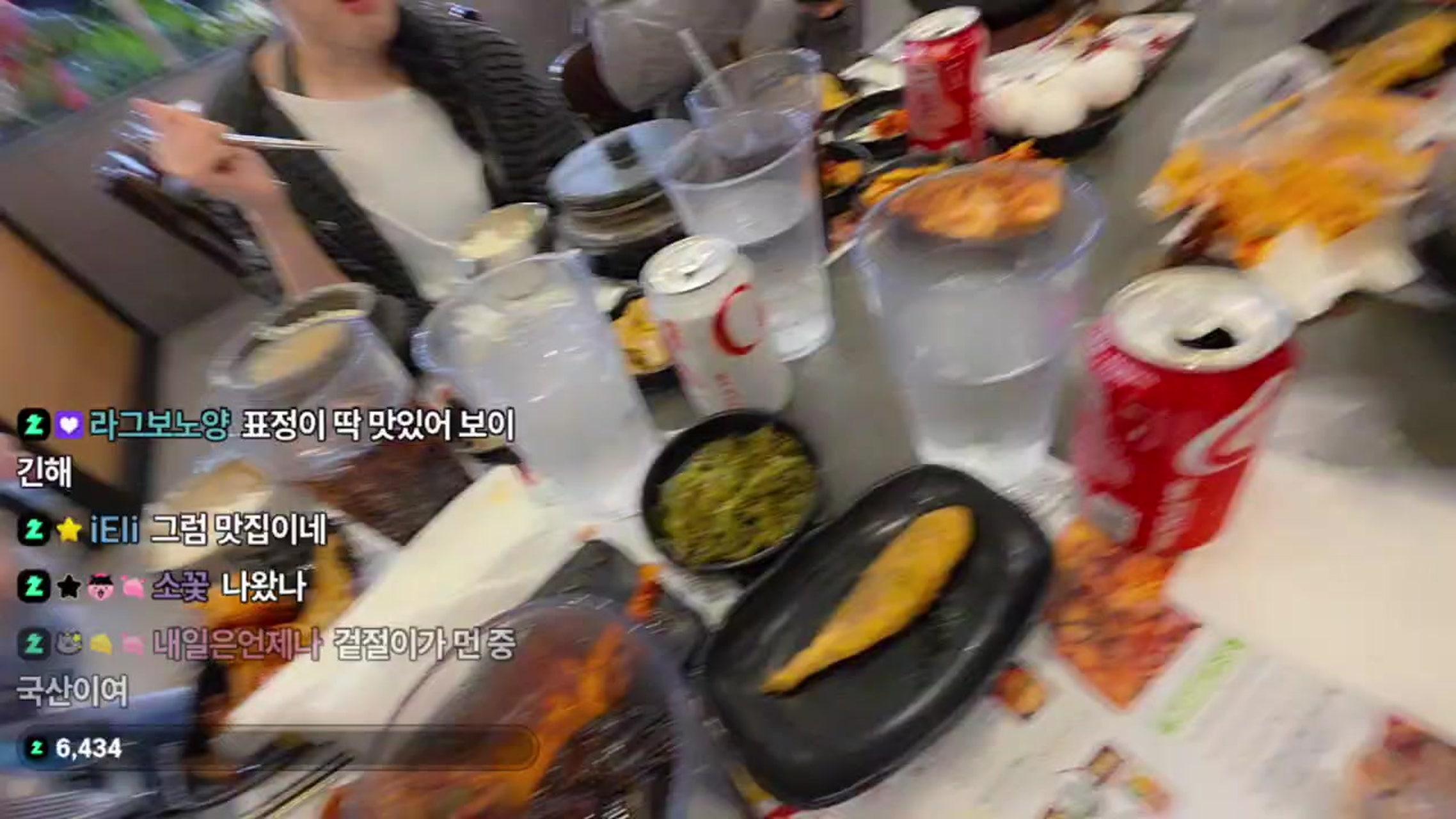 방송화면 썸네일