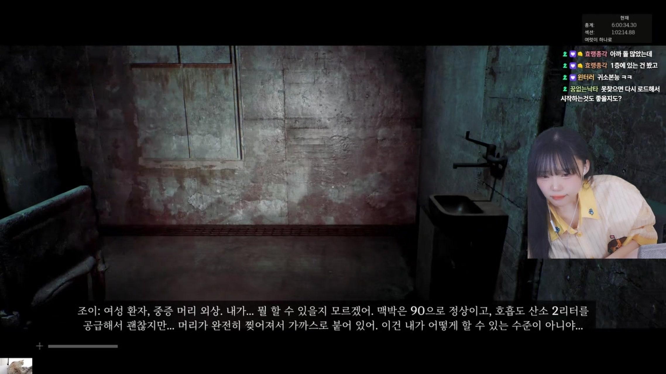 방송화면 썸네일