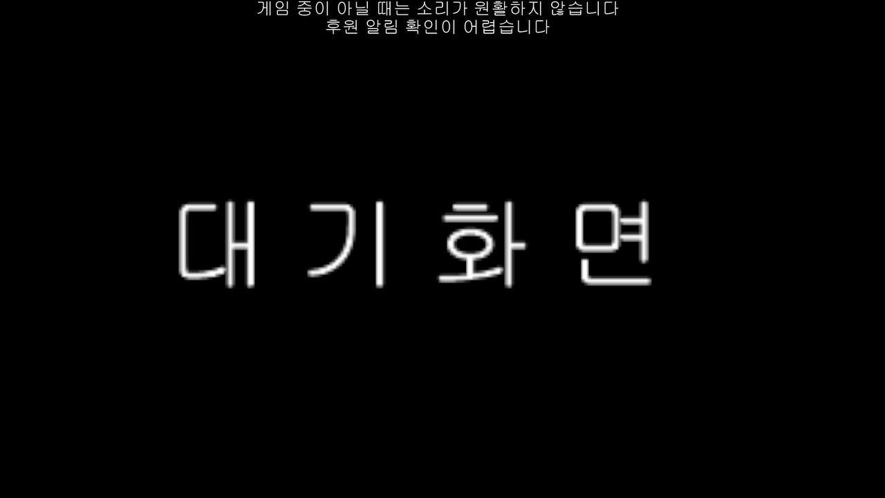 방송화면 썸네일