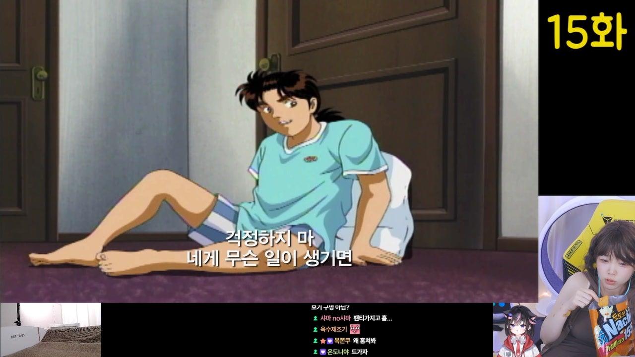 방송화면 썸네일