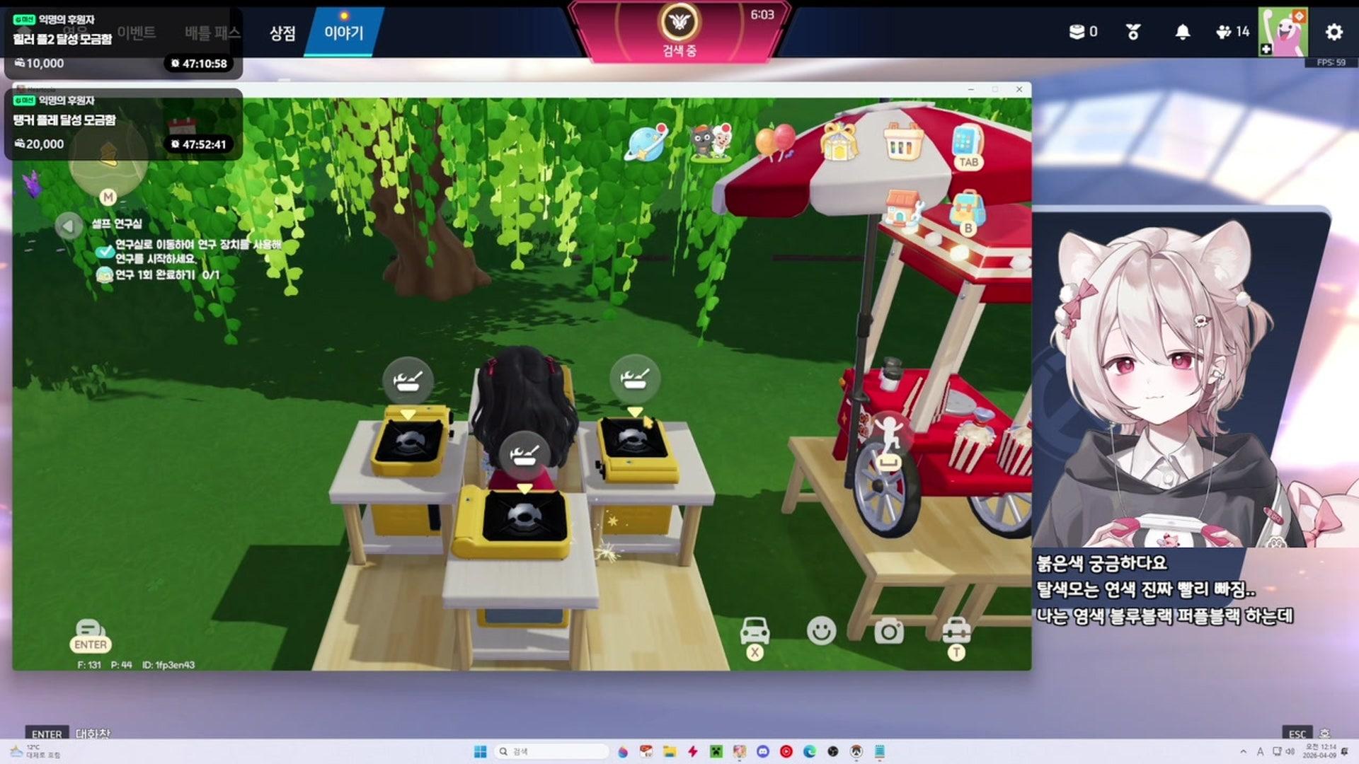 서넹 - 오버워치