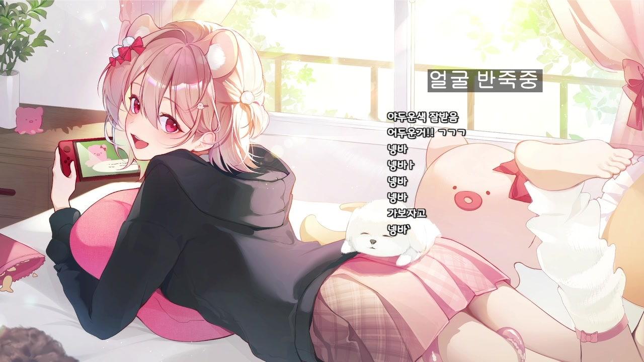 옵진녀 다이아 유지어터의 꿈