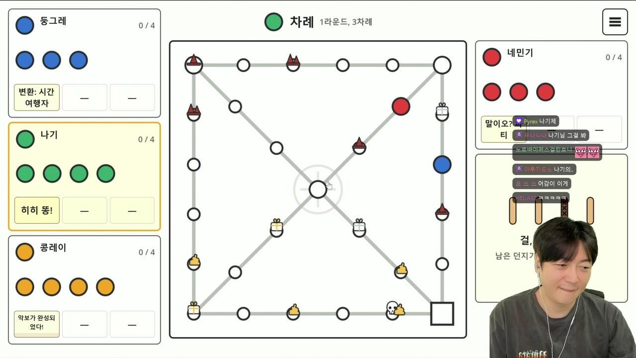 방송화면 썸네일