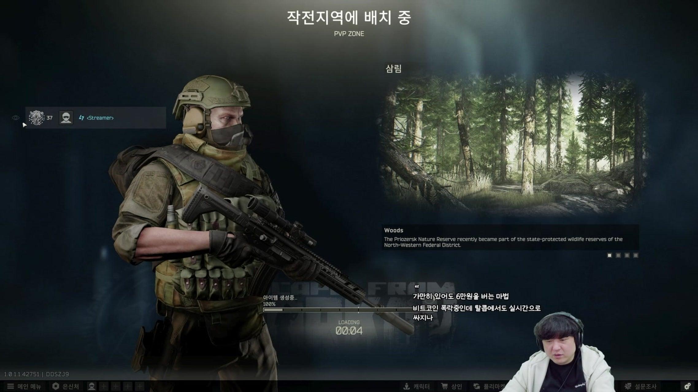 방송화면 썸네일