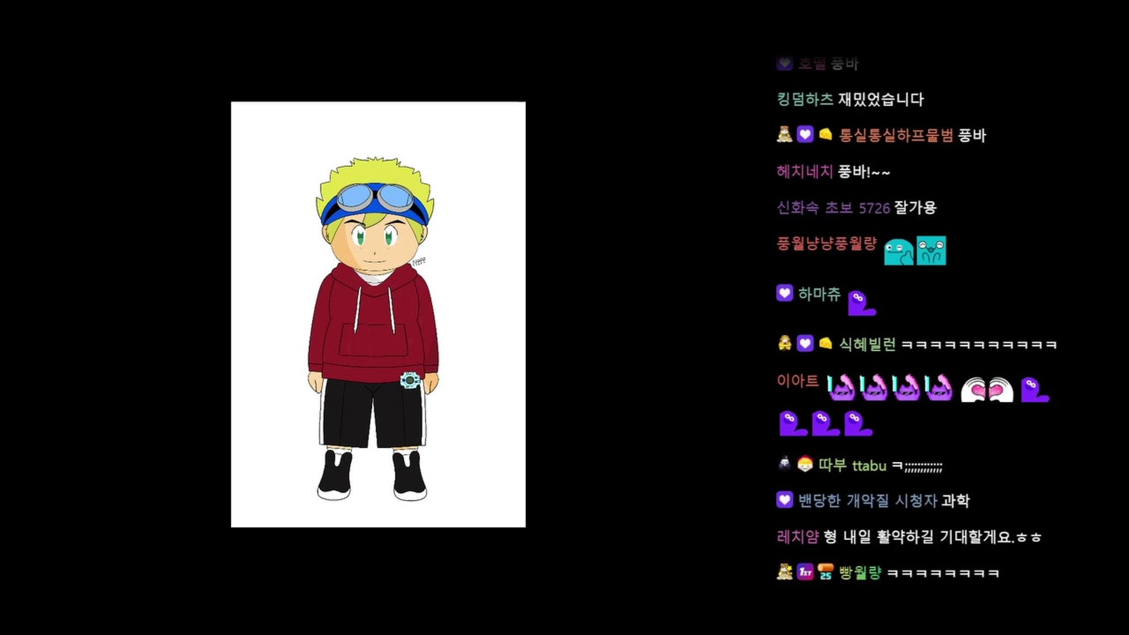 방송화면 썸네일