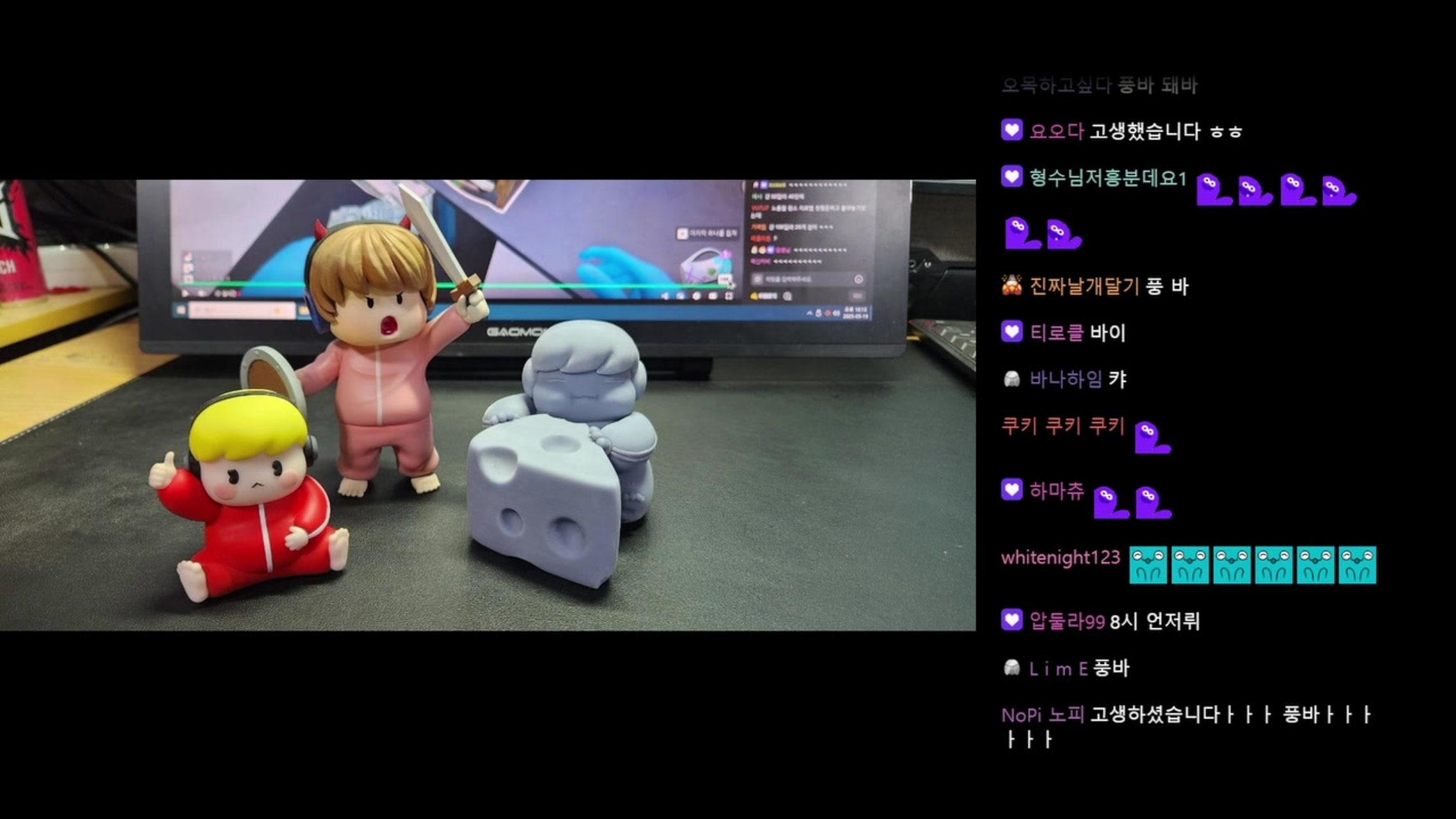 방송화면 썸네일