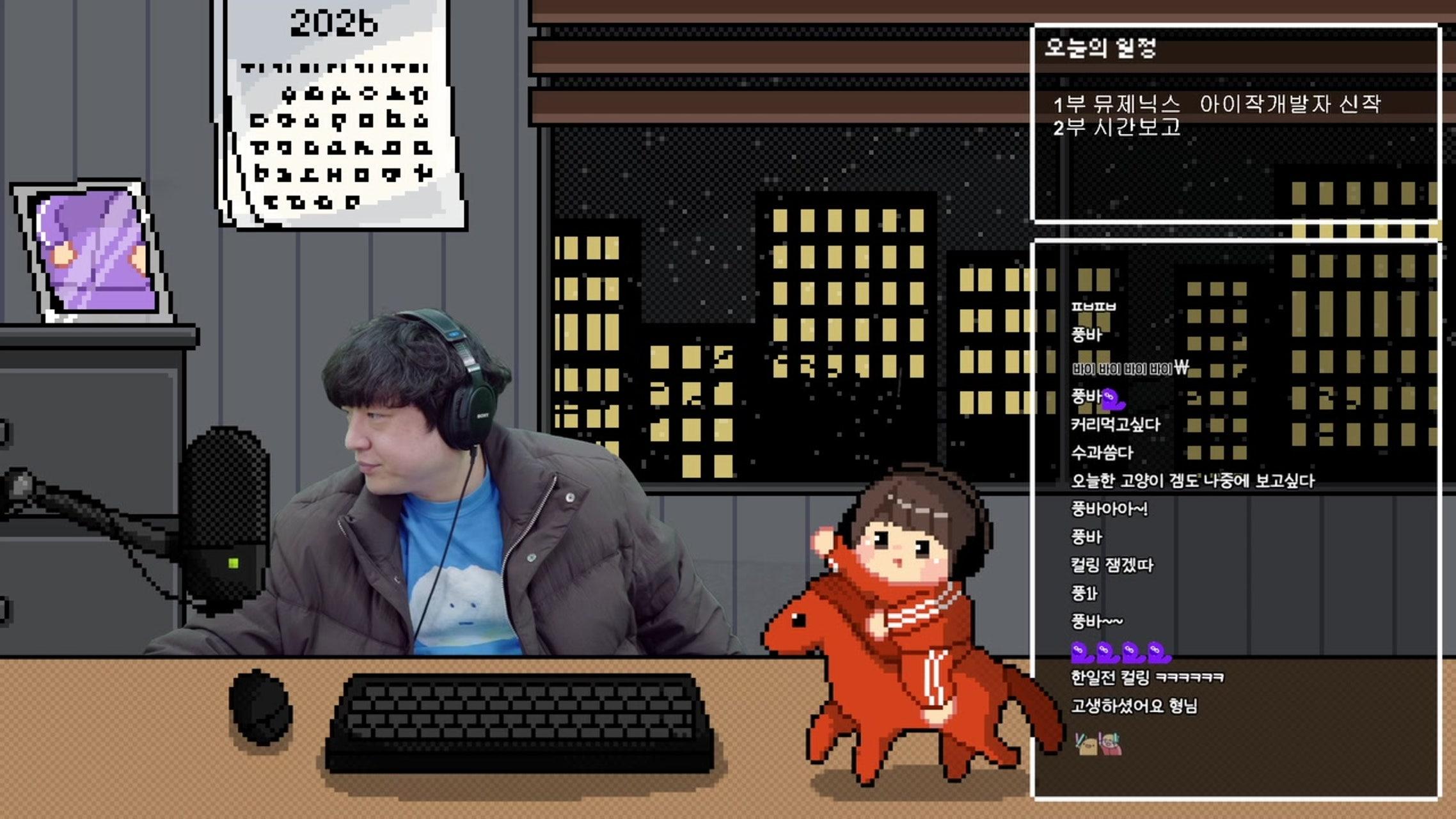 방송화면 썸네일