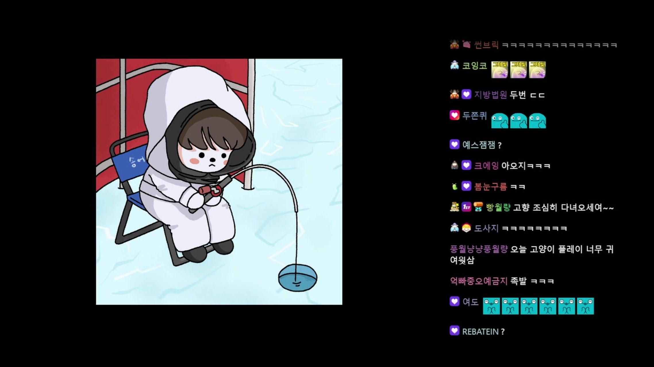 방송화면 썸네일