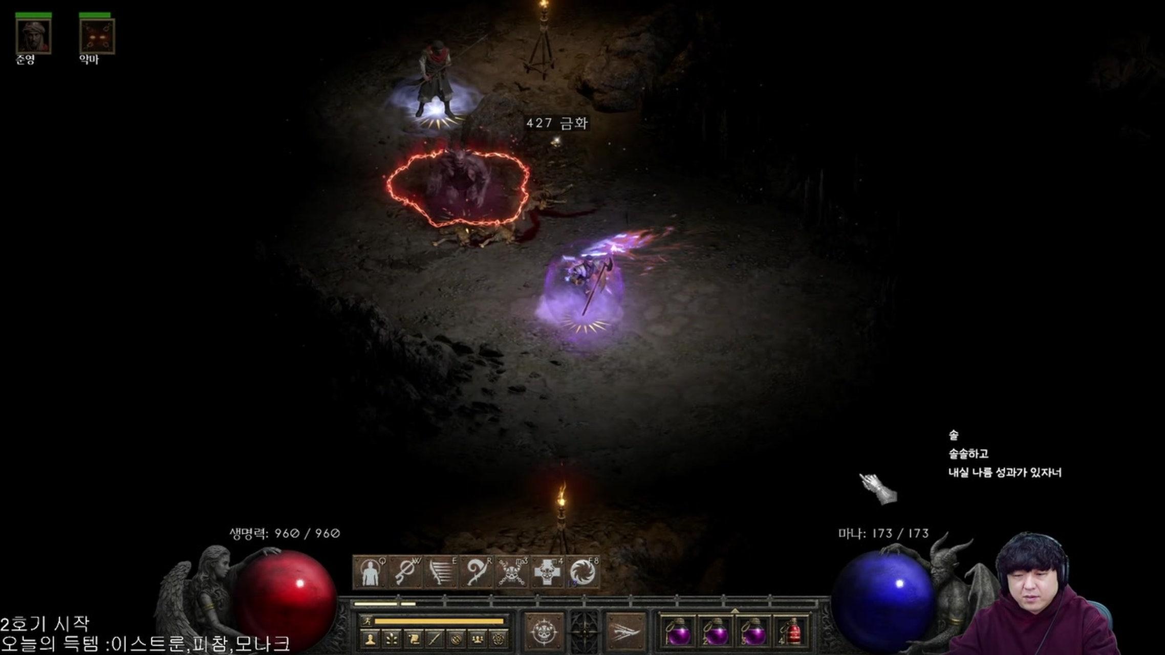 방송화면 썸네일