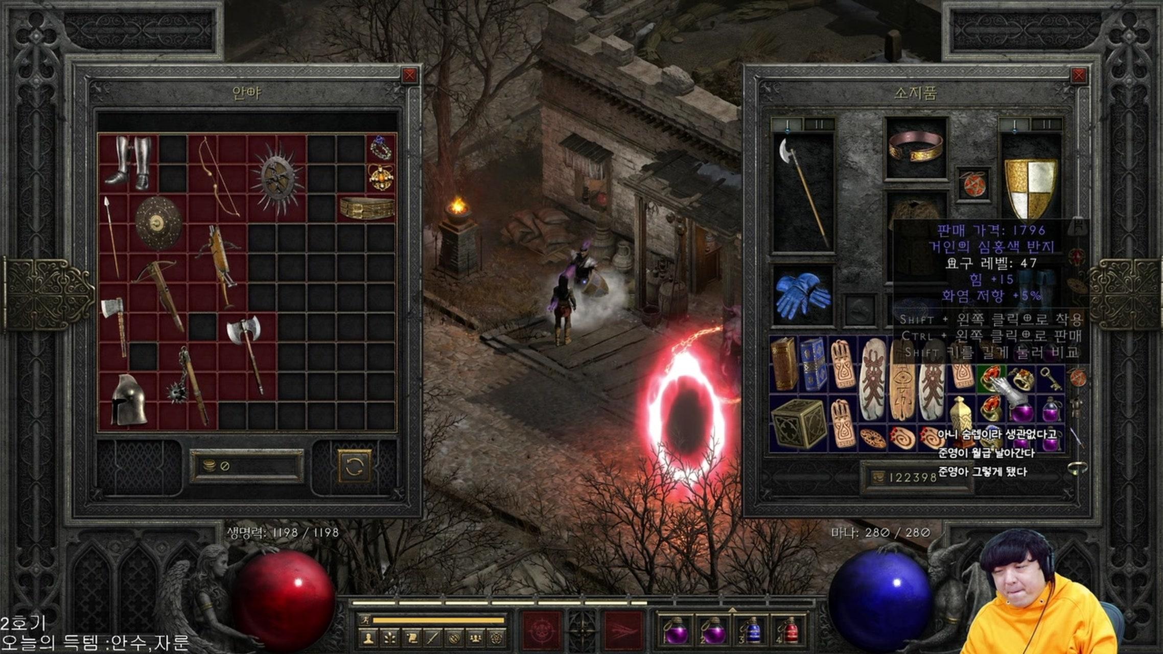 방송화면 썸네일