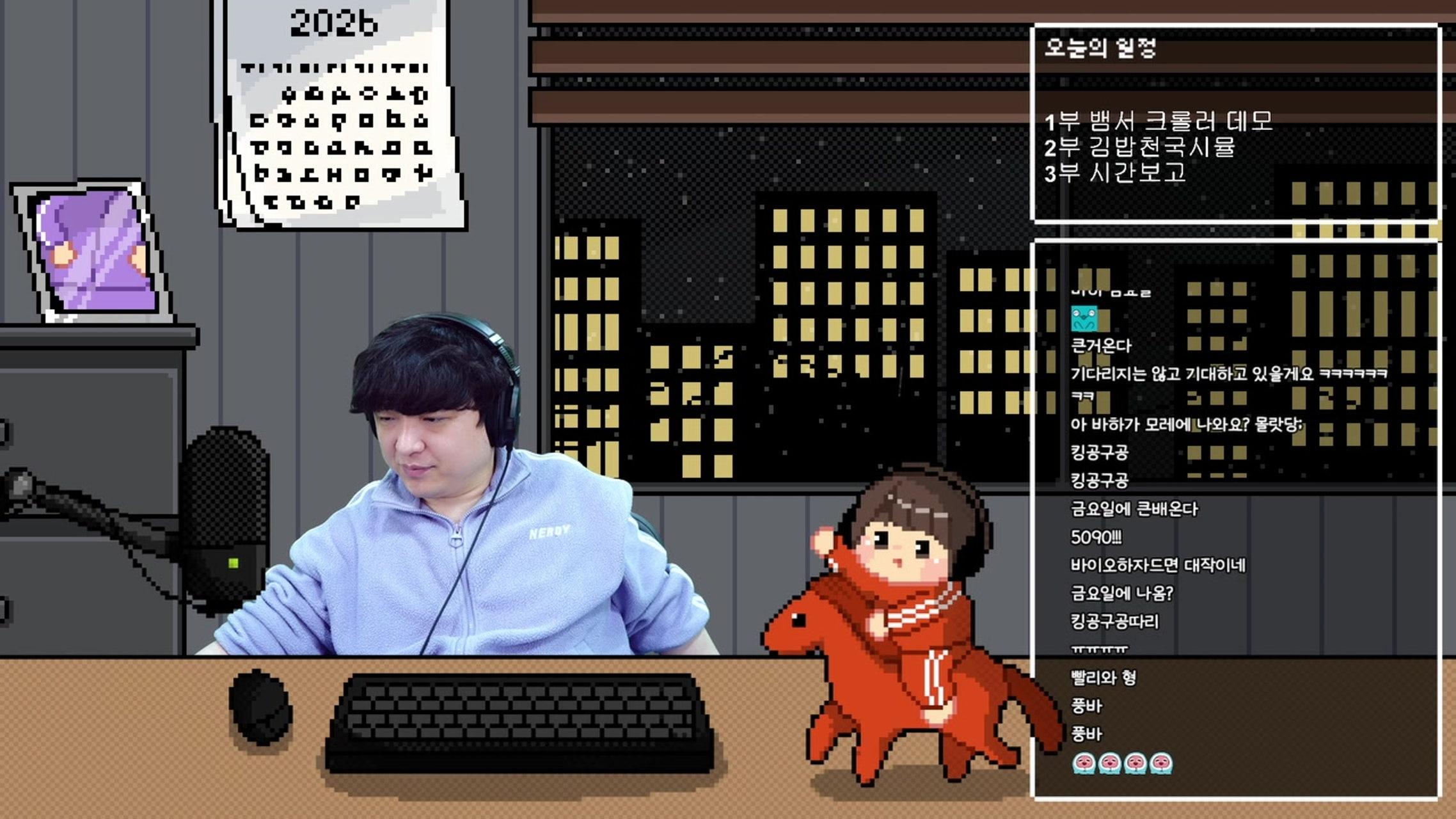 방송화면 썸네일