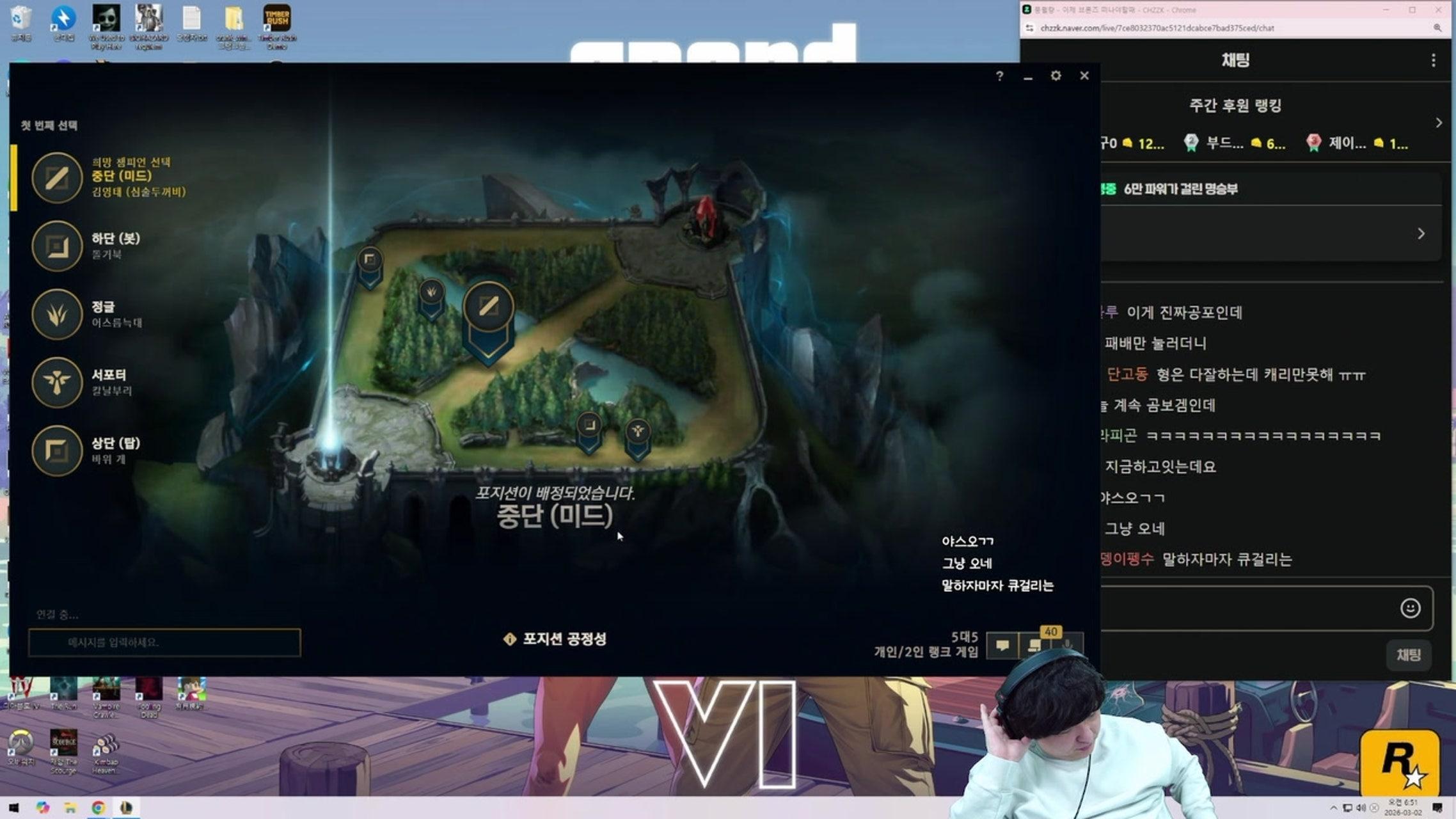 방송화면 썸네일