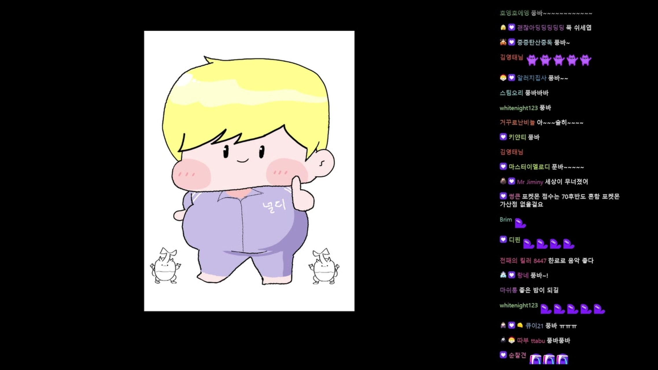 방송화면 썸네일