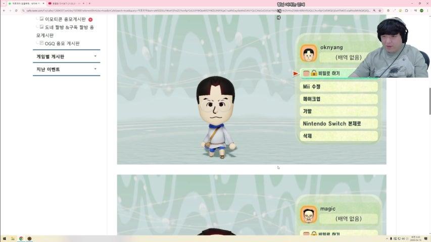 방송화면 썸네일