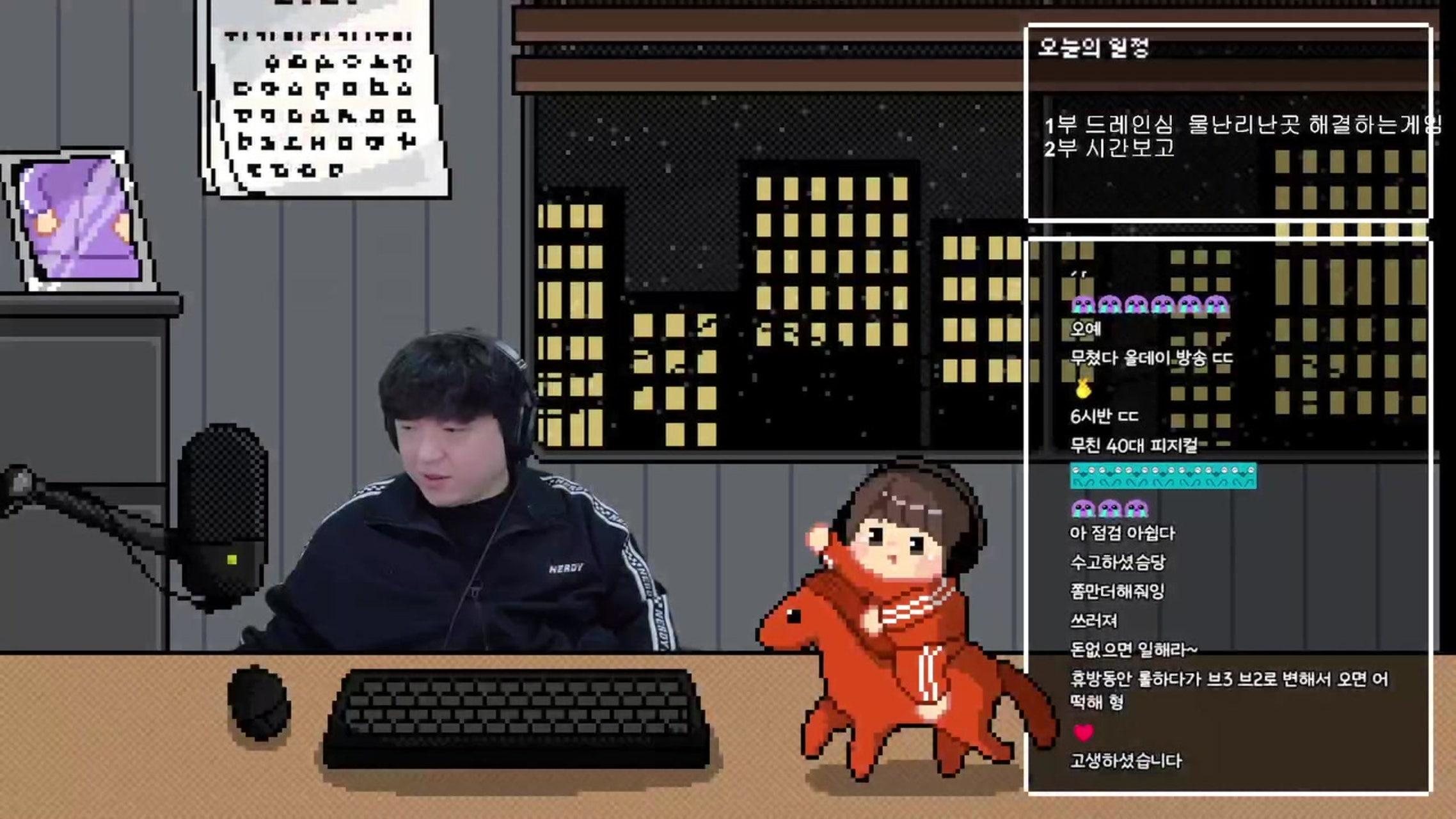 방송화면 썸네일