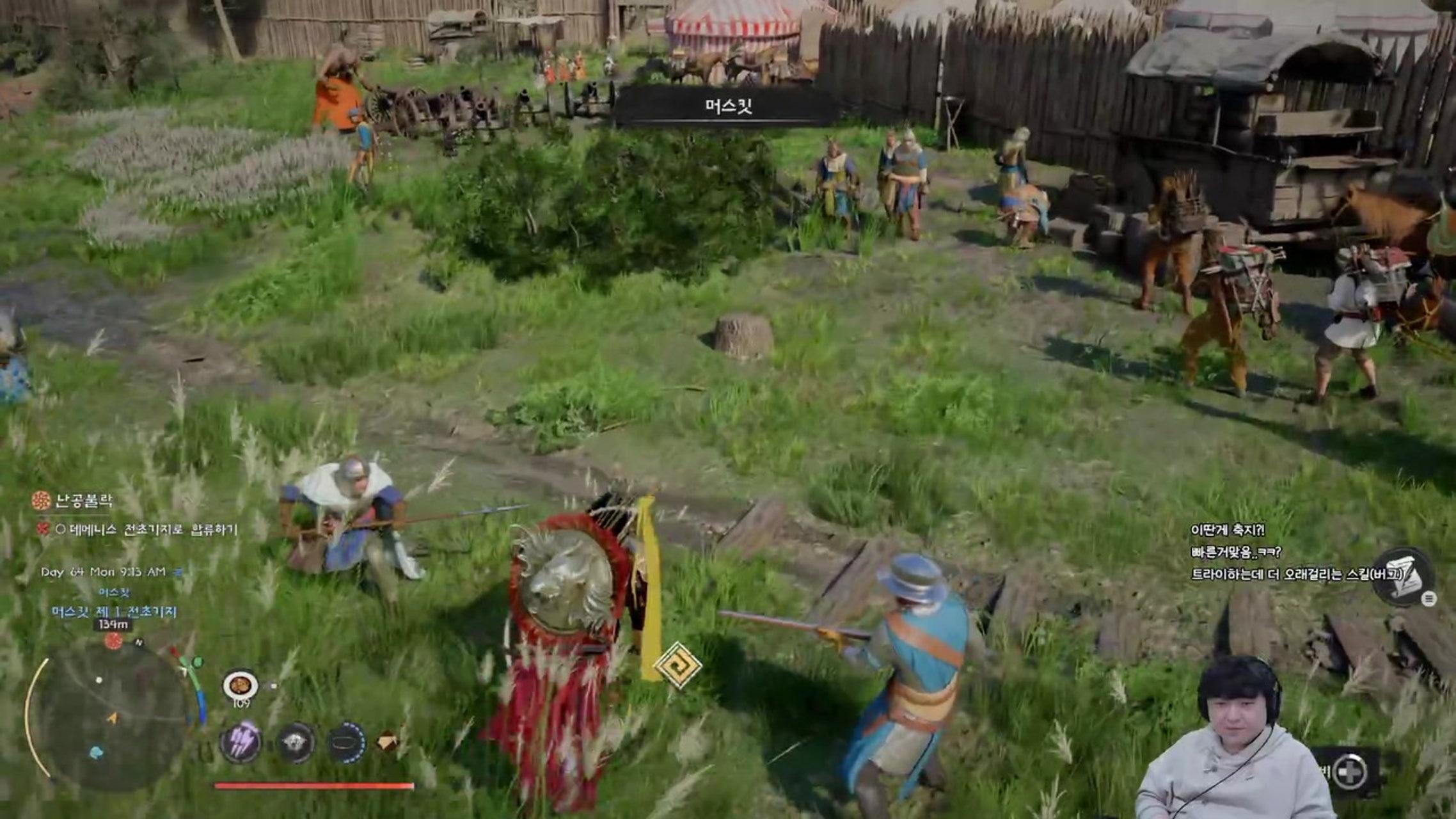 방송화면 썸네일