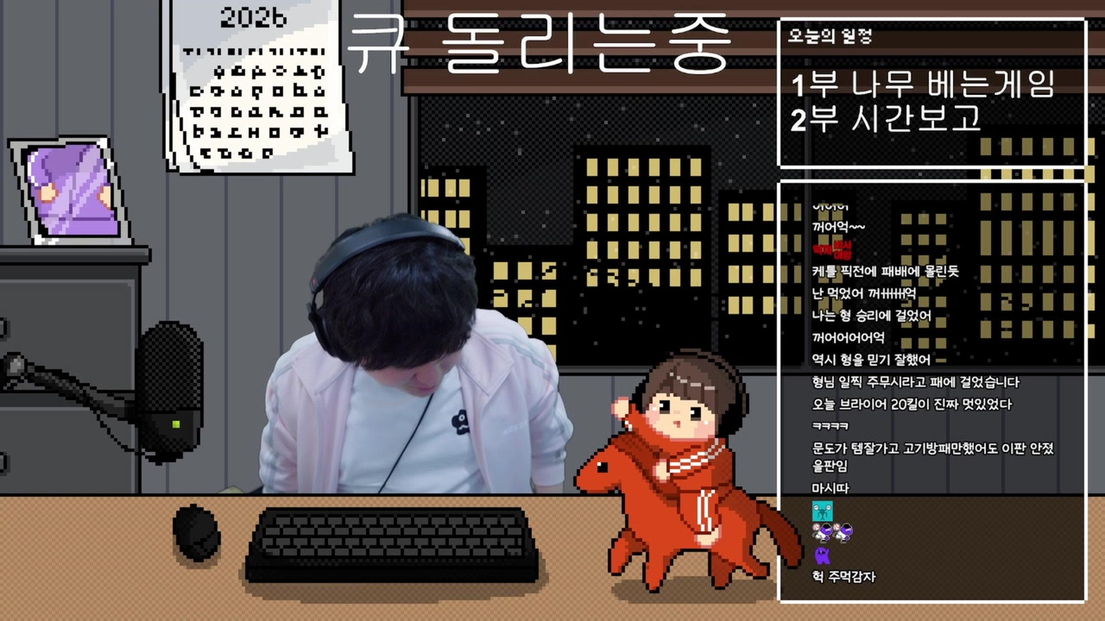 방송화면 썸네일