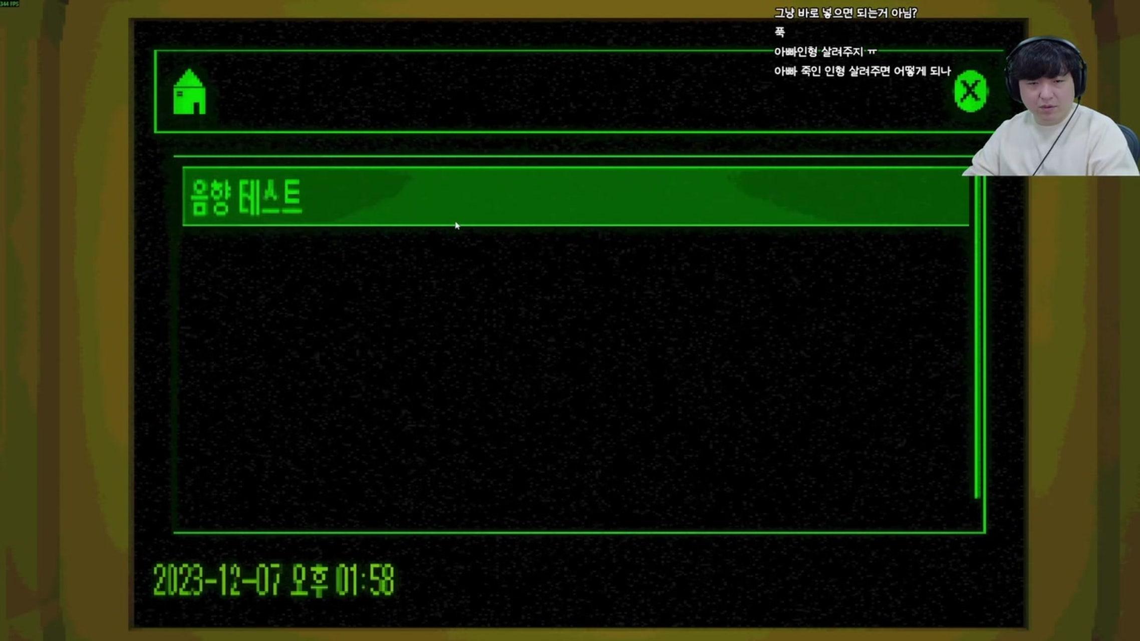 방송화면 썸네일