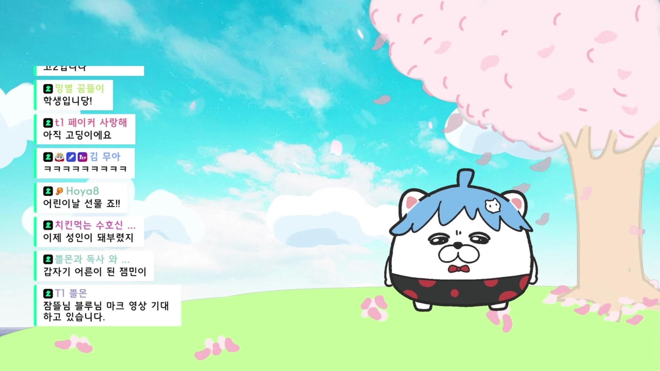 방송화면 썸네일