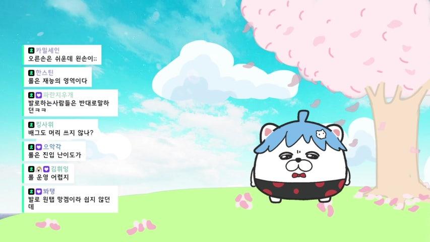 김블루