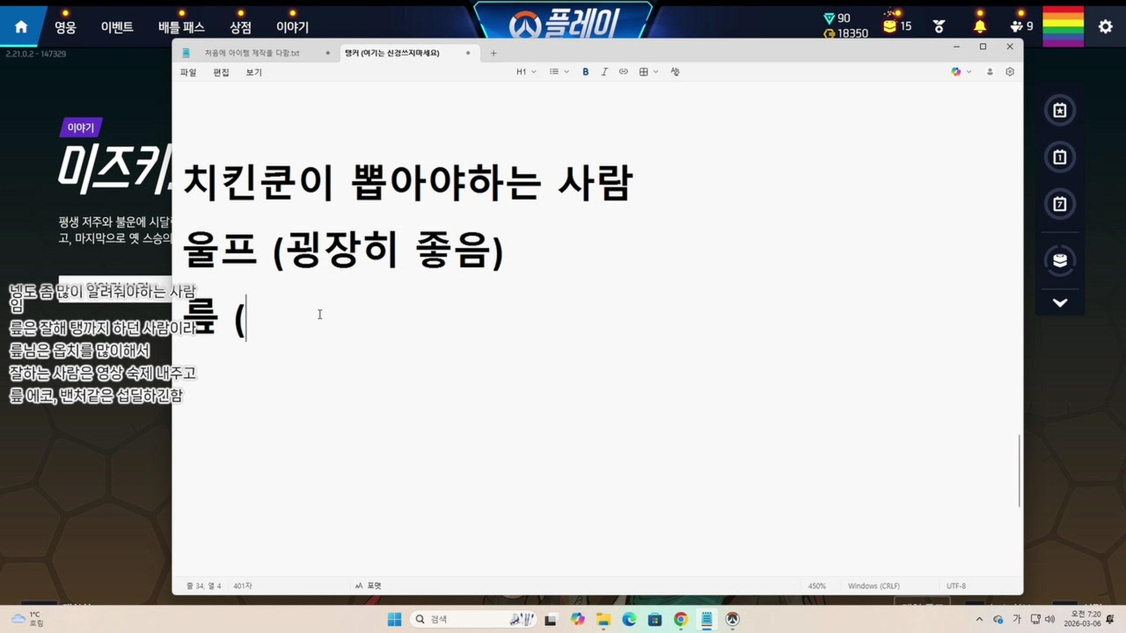 방송화면 썸네일