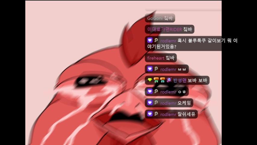 치킨쿤 라이브 미리보기