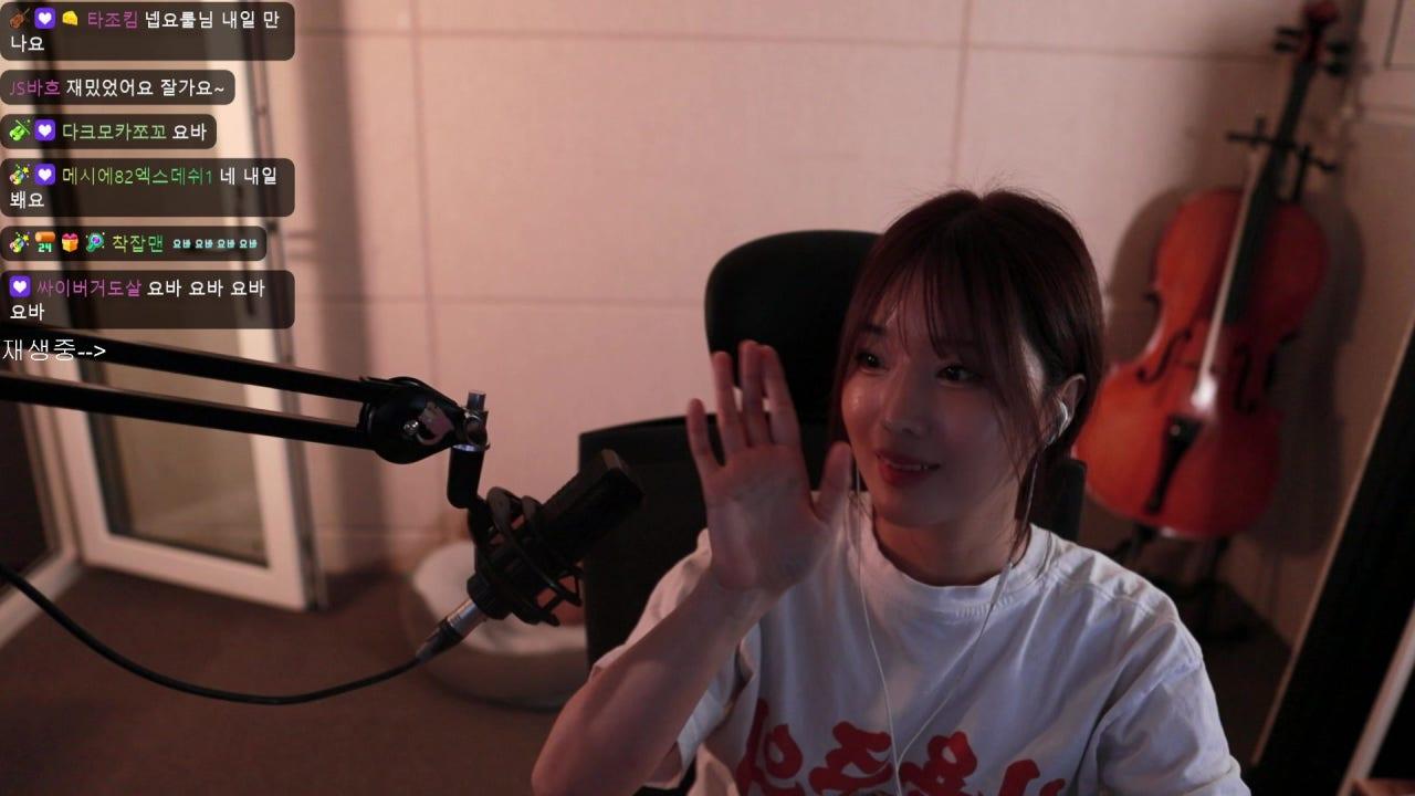 요룰레히 라이브 썸네일