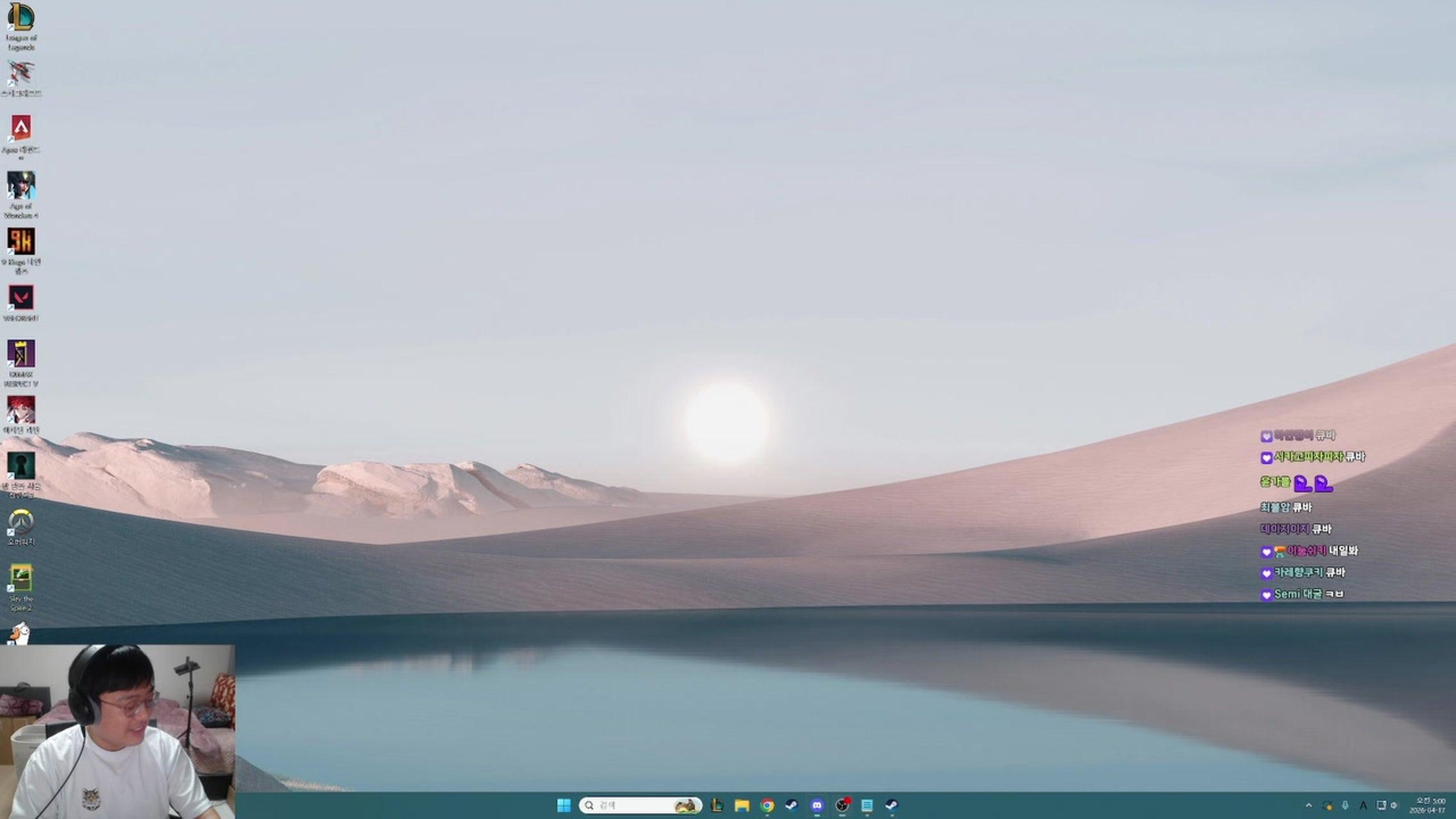 방송화면 썸네일