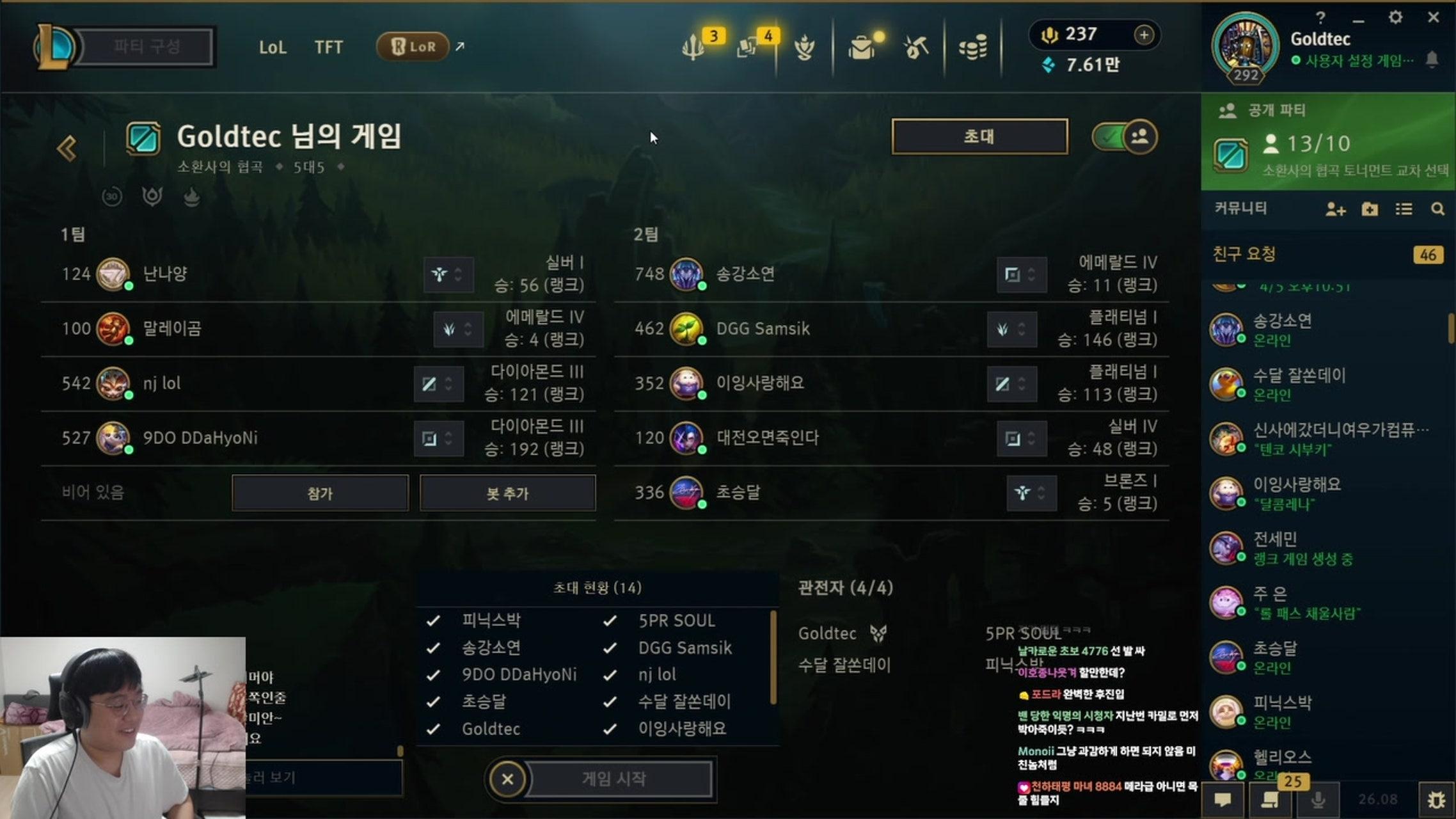 방송화면 썸네일