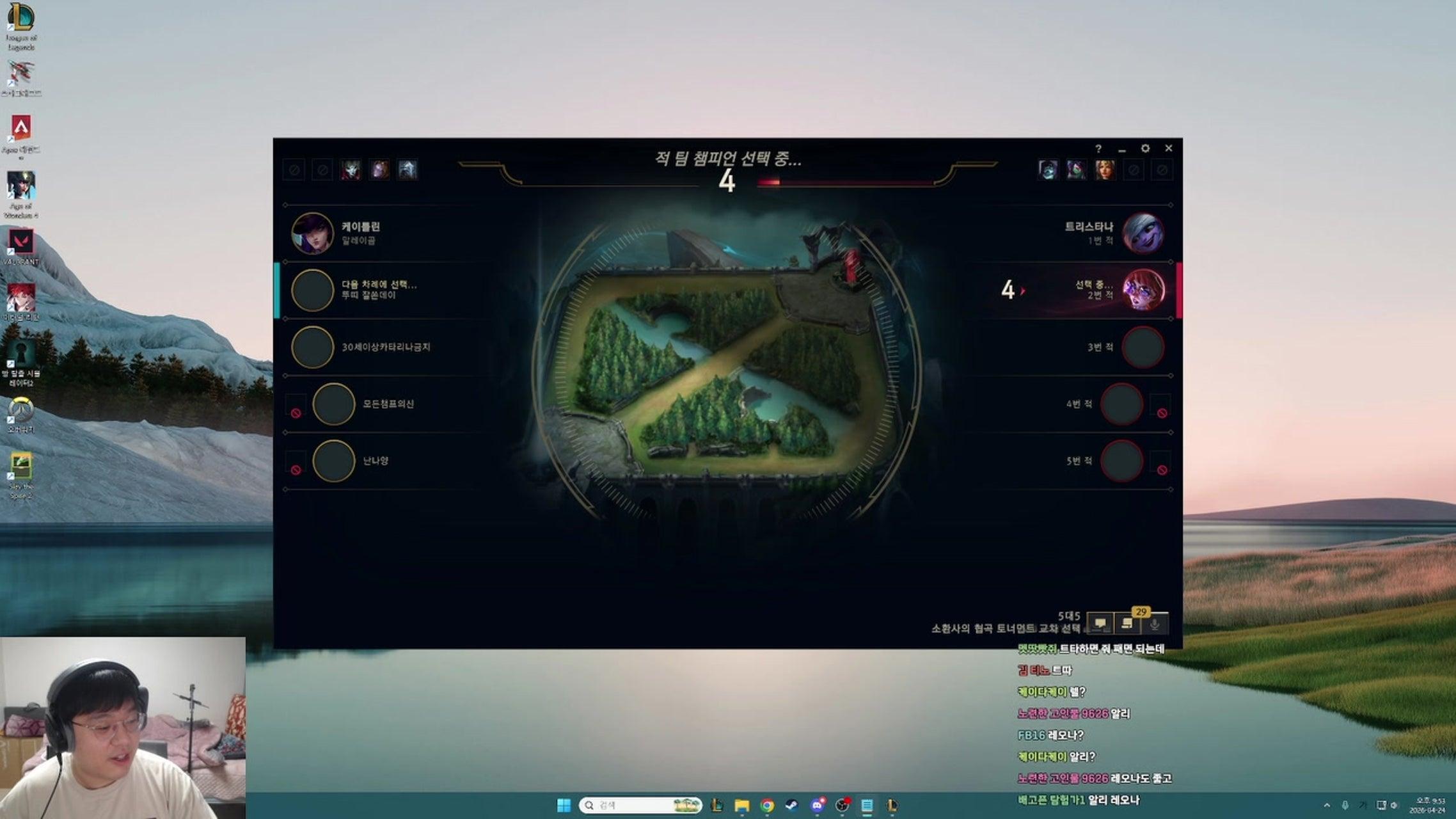 방송화면 썸네일