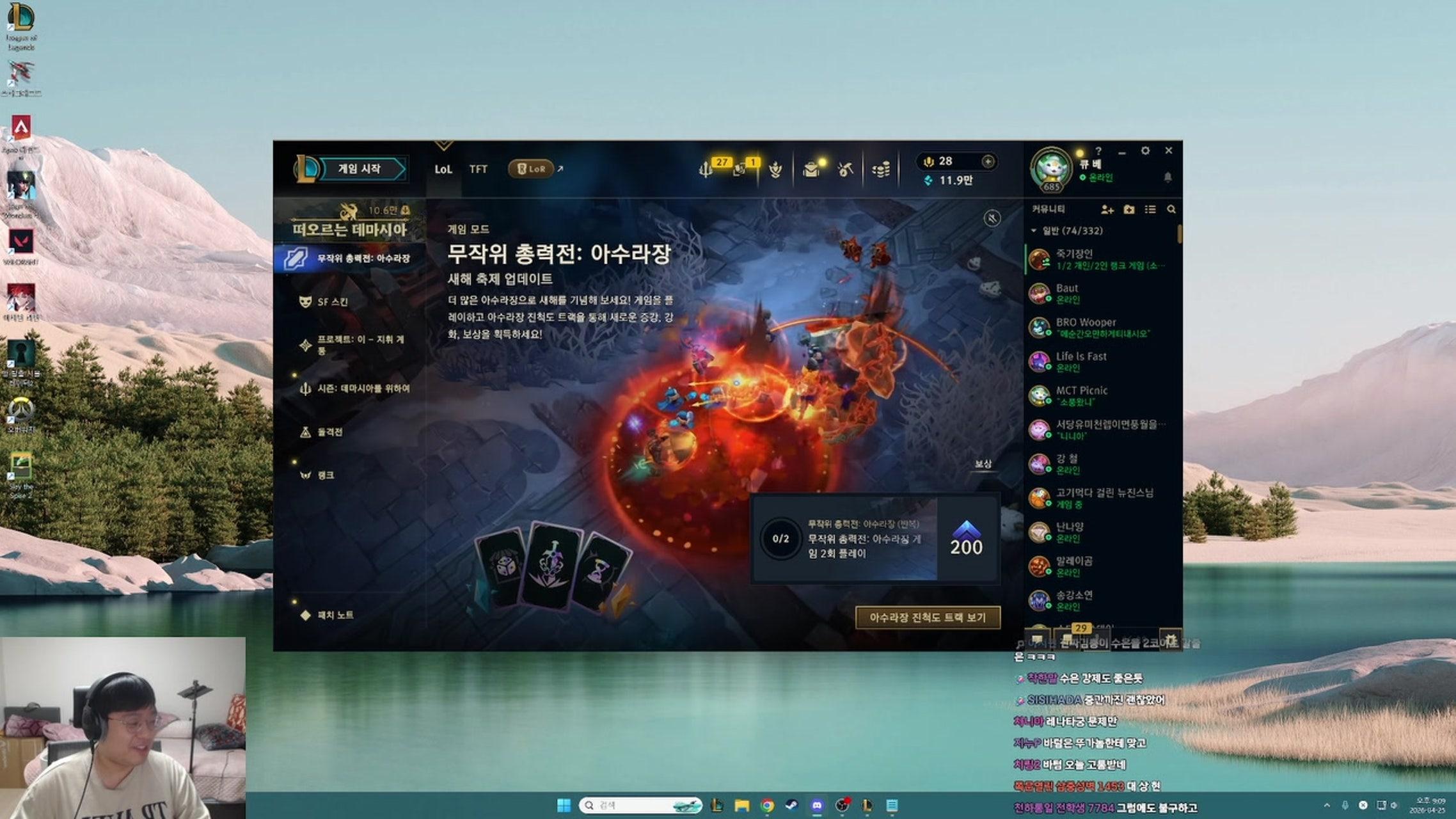 방송화면 썸네일