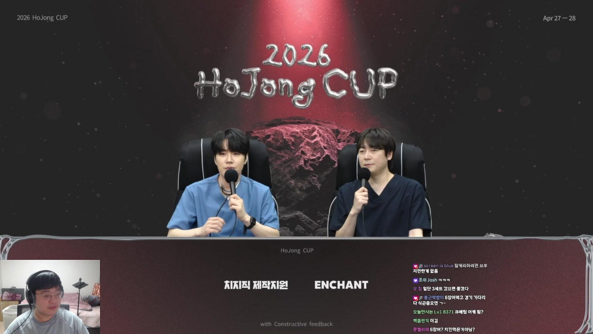 방송화면 썸네일