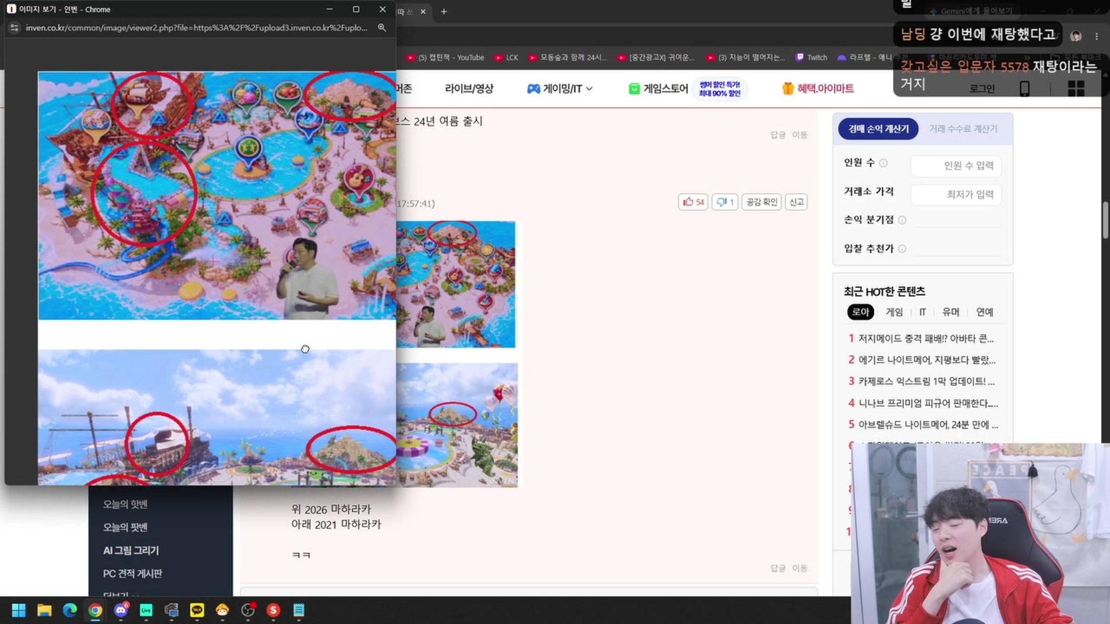 방송화면 썸네일