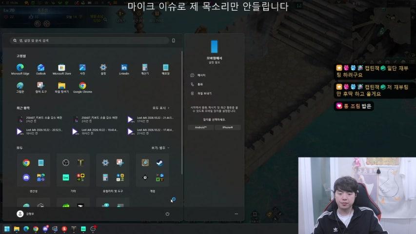 재밌는거 3일차 