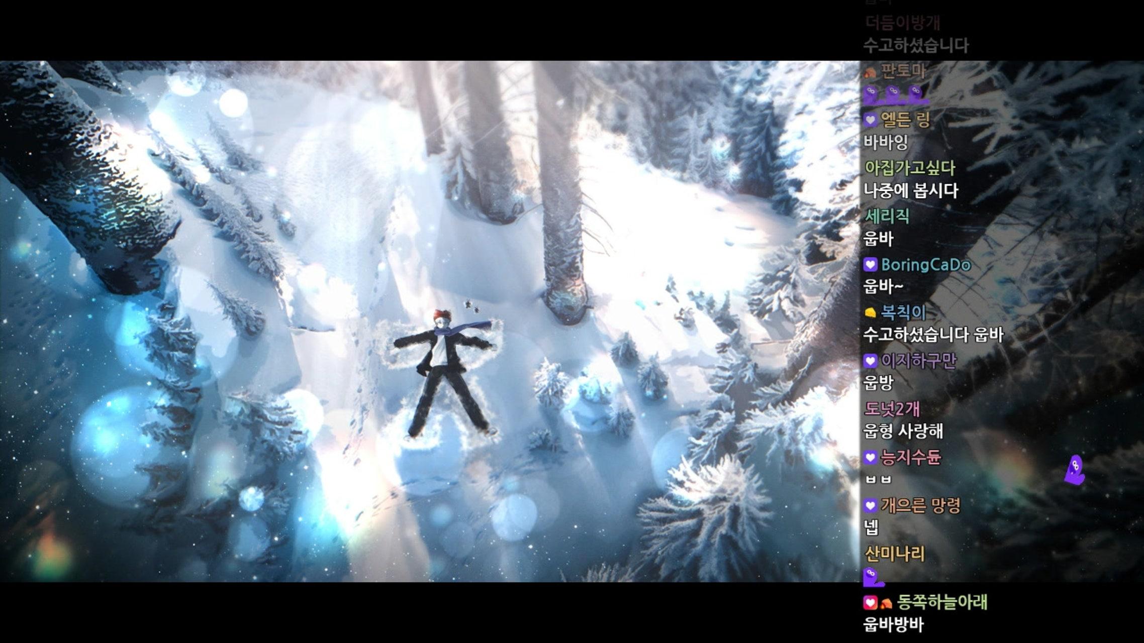 방송화면 썸네일